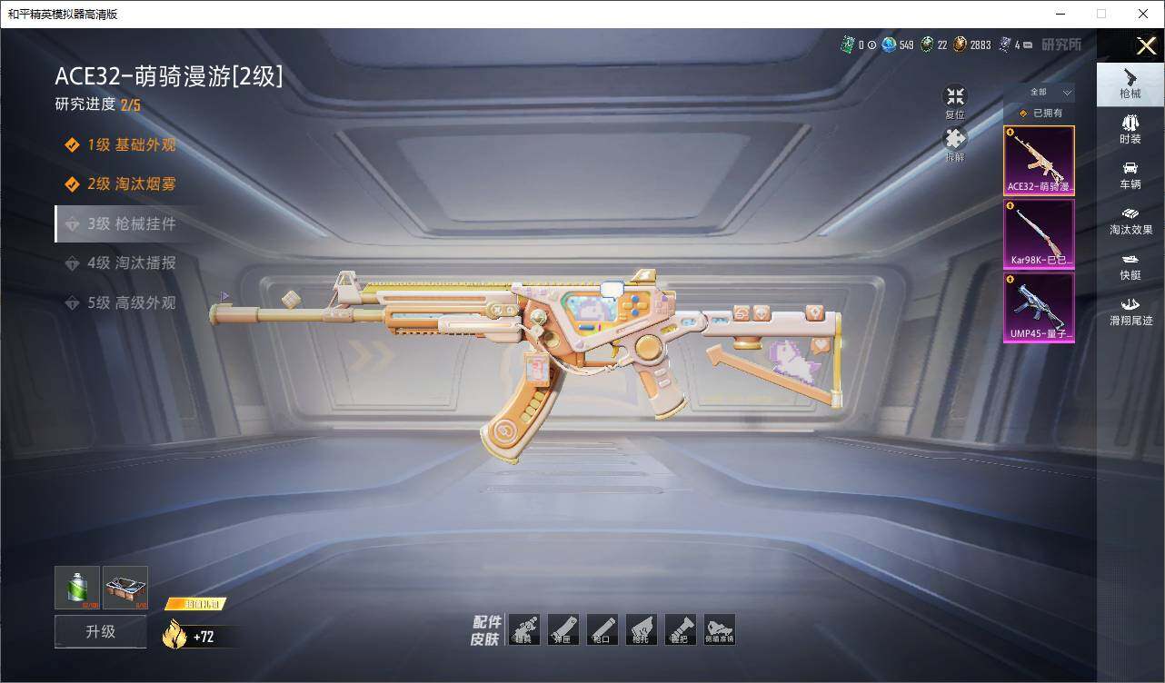 HPLX4154384和平精英账号详情图6