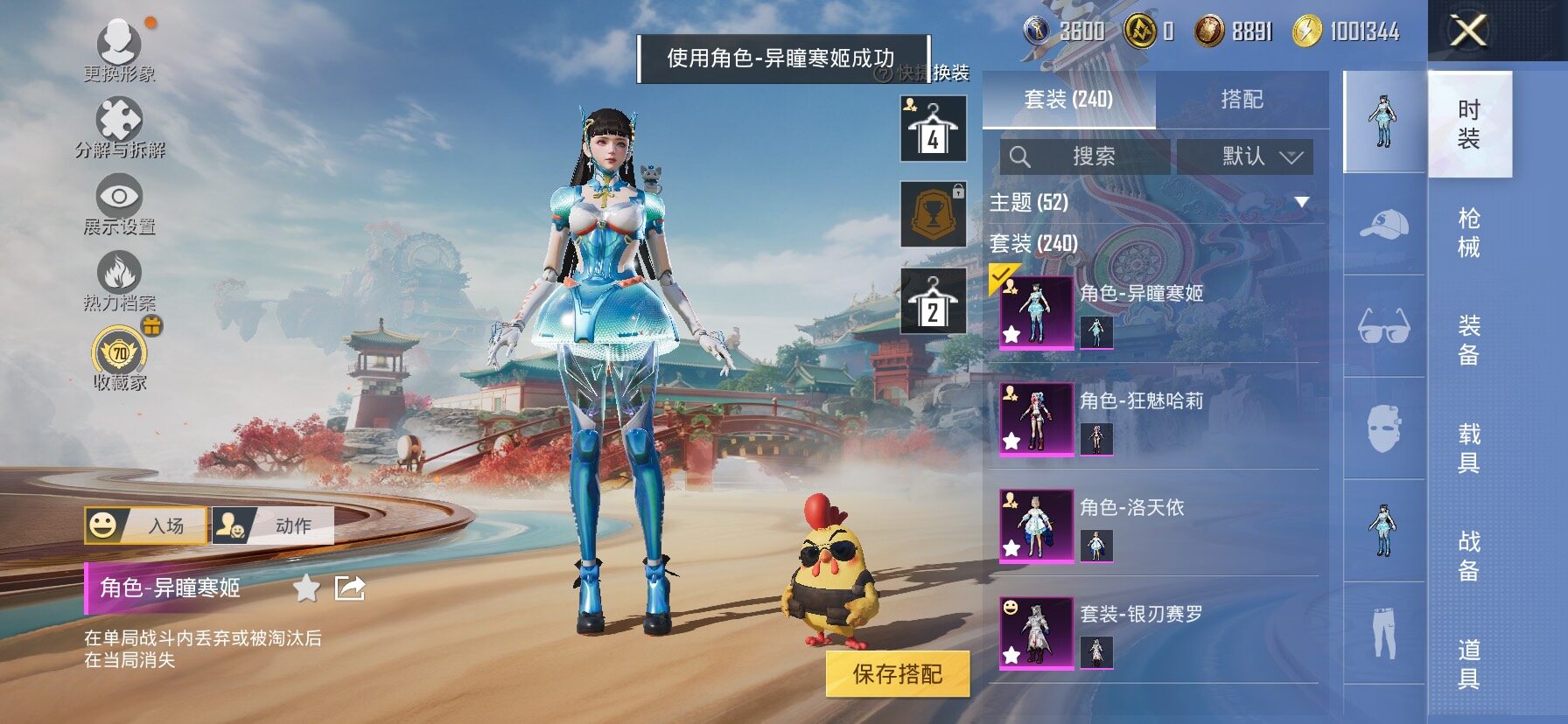 HPLX4154773和平精英账号详情图7