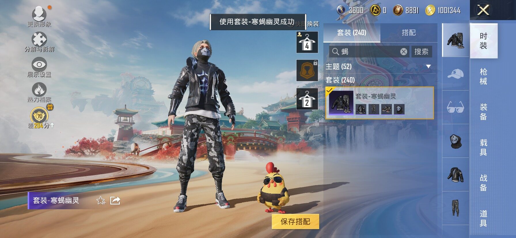 HPLX4154773和平精英账号详情图12