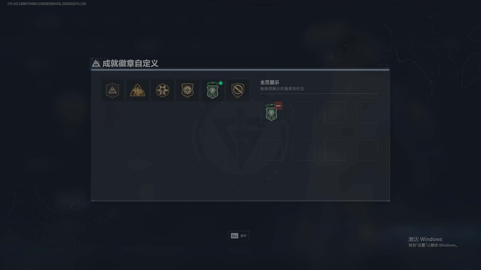 SJZQM484455三角洲行动账号详情图5