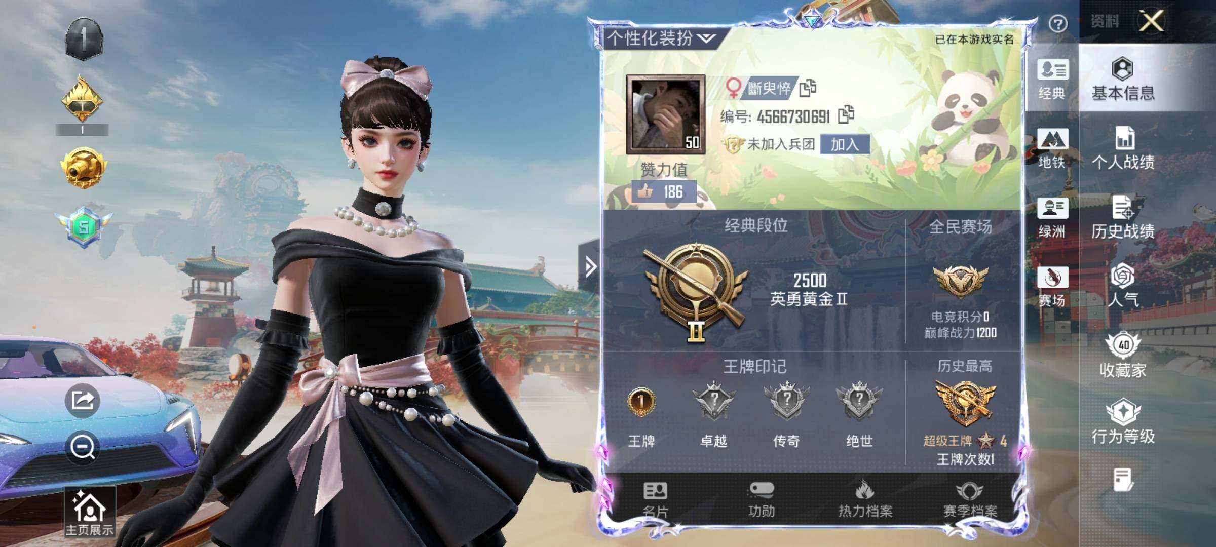 HPQM4151155和平精英账号详情图6 HPQM4151155和平精英账号详情图6