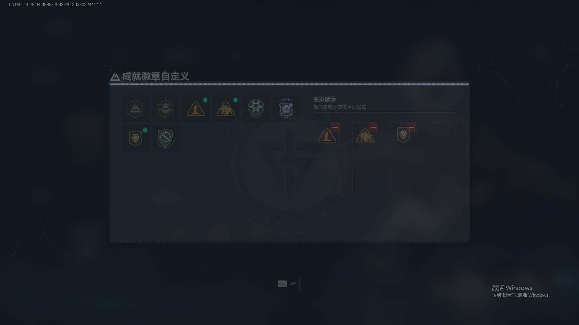 SJZEY486090三角洲行动账号详情图5