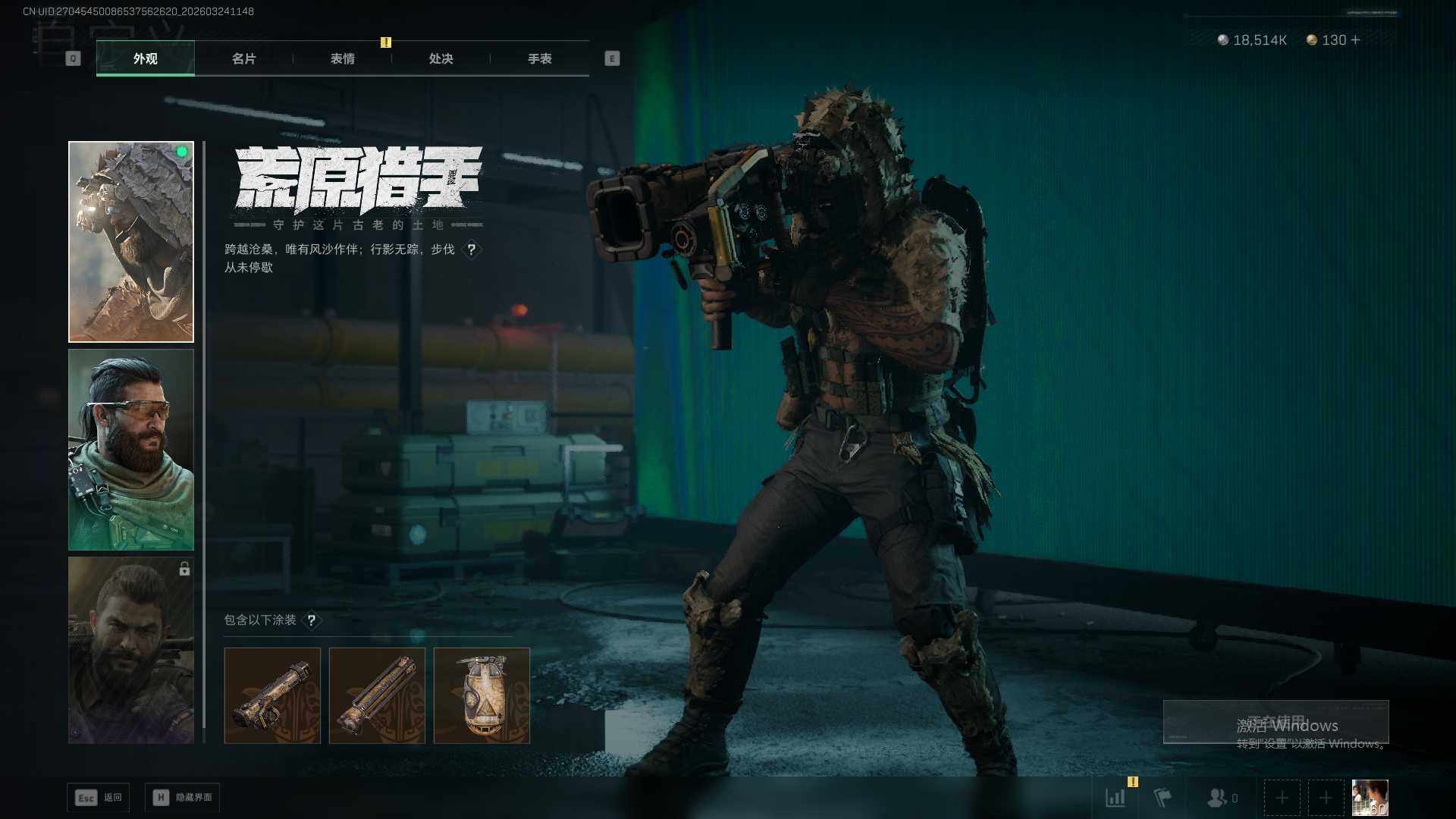 SJZEY486090三角洲行动账号详情图11