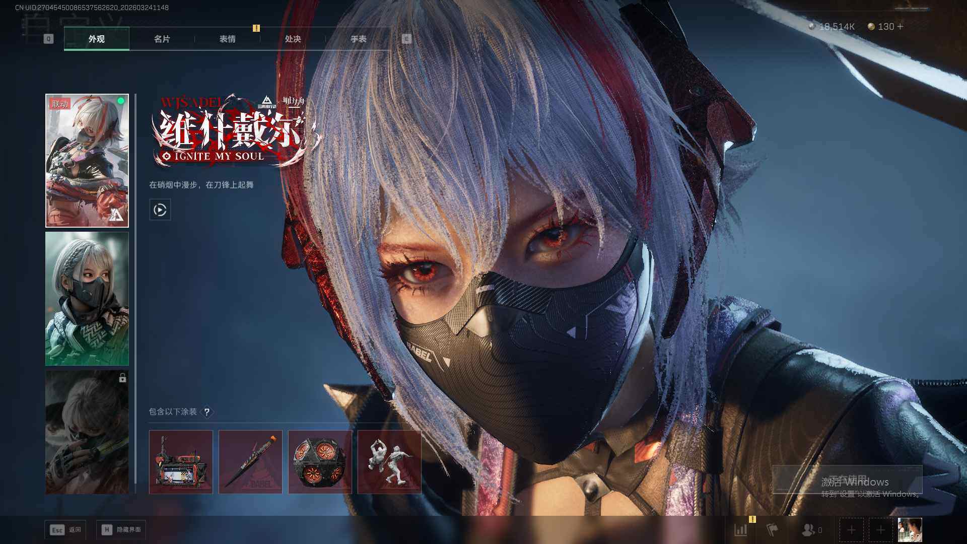 SJZEY486090三角洲行动账号详情图12