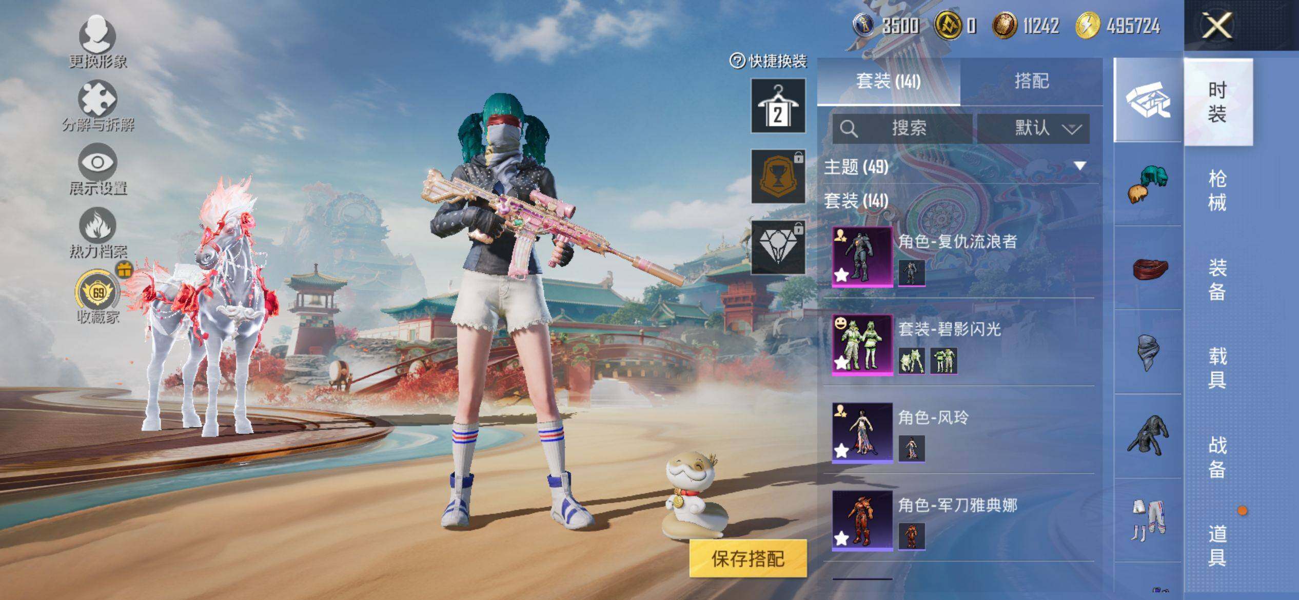 HPQM4151161和平精英账号详情图6 HPQM4151161和平精英账号详情图6