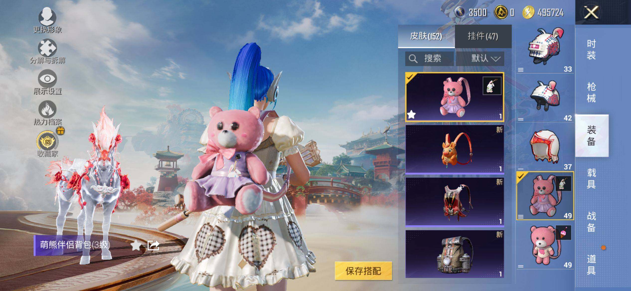 HPQM4151161和平精英账号详情图8 HPQM4151161和平精英账号详情图8