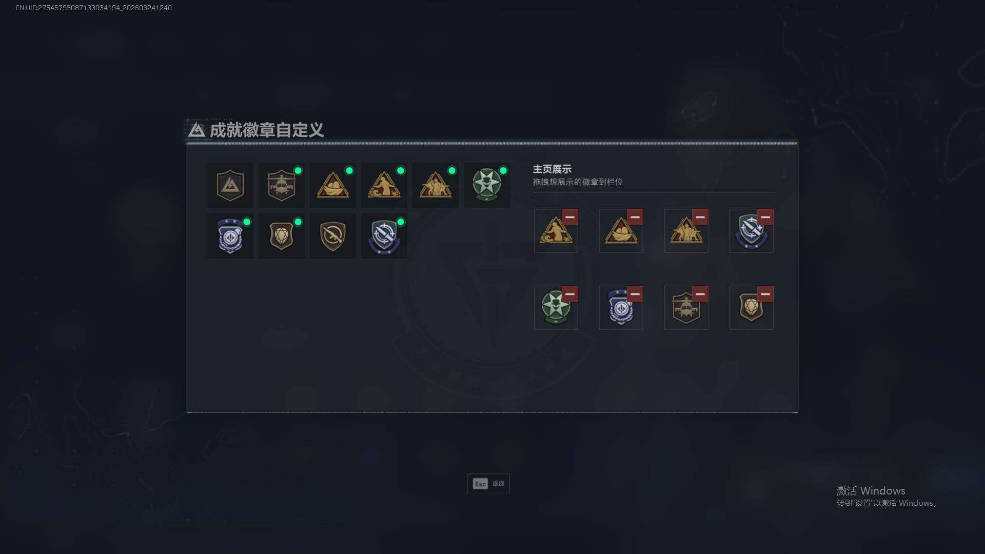 SJZQM484454三角洲行动账号详情图6