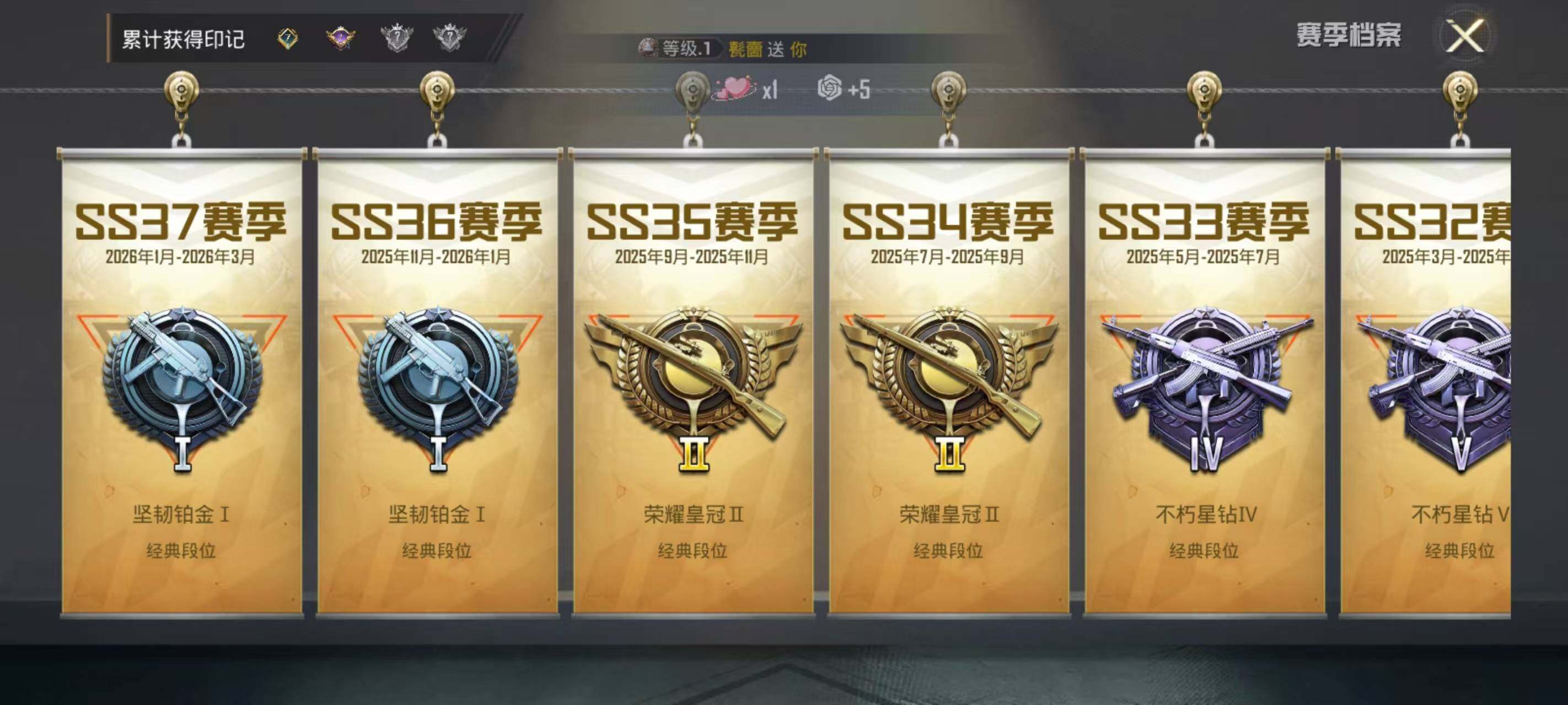 HPEY4151550和平精英账号详情图6 HPEY4151550和平精英账号详情图6