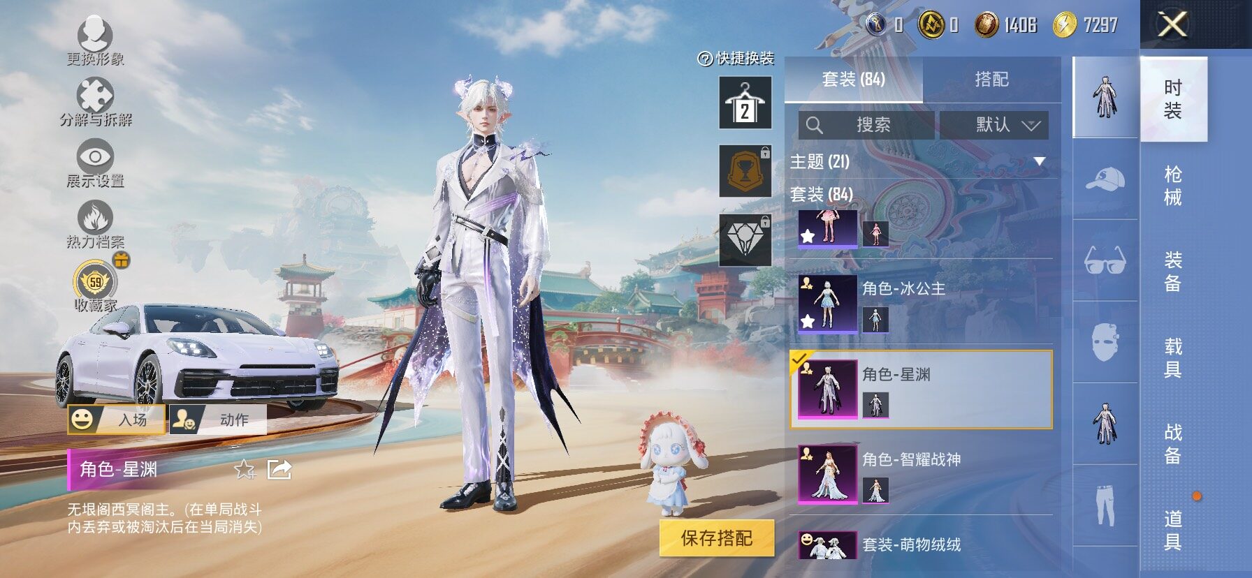 HPLX4152617和平精英账号详情图12