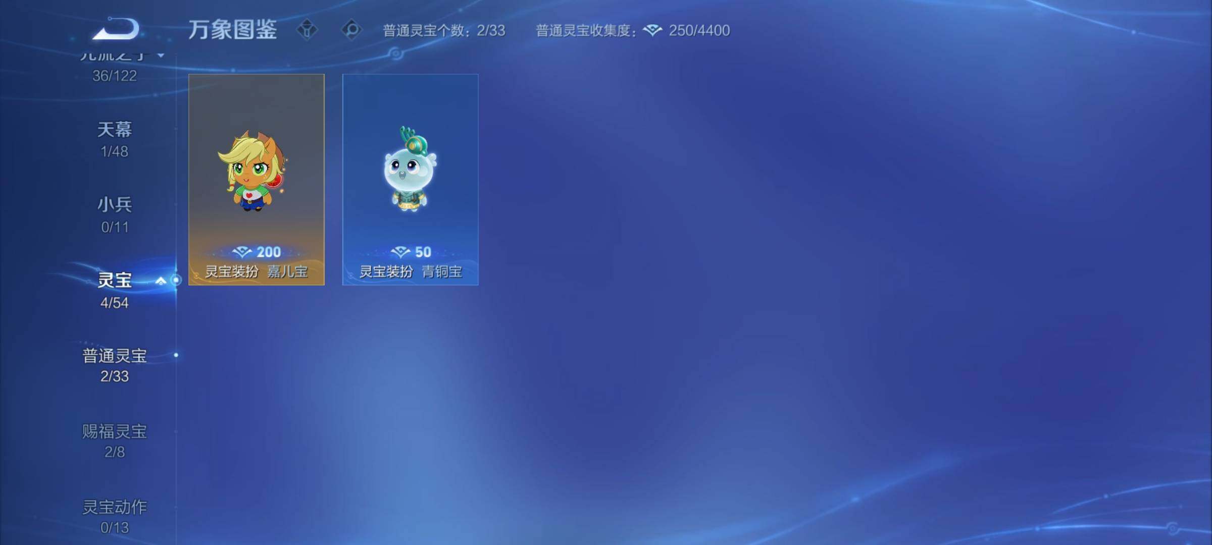 WZCMY4272466王者荣耀账号详情图19 WZCMY4272466王者荣耀账号详情图19