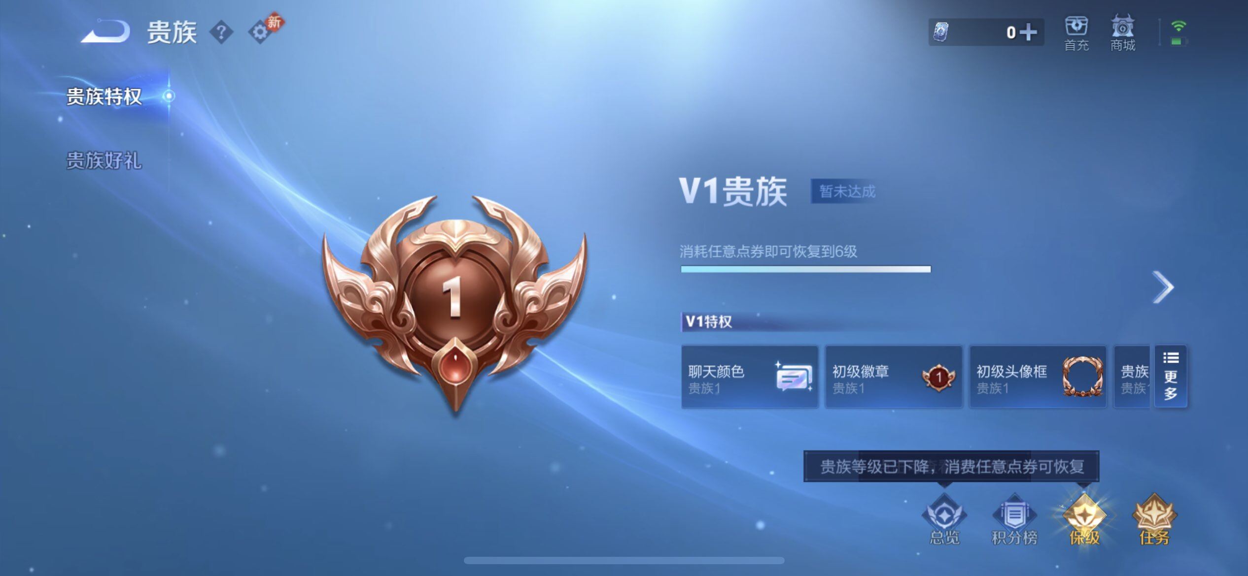 WZQM4269458王者荣耀账号详情图14