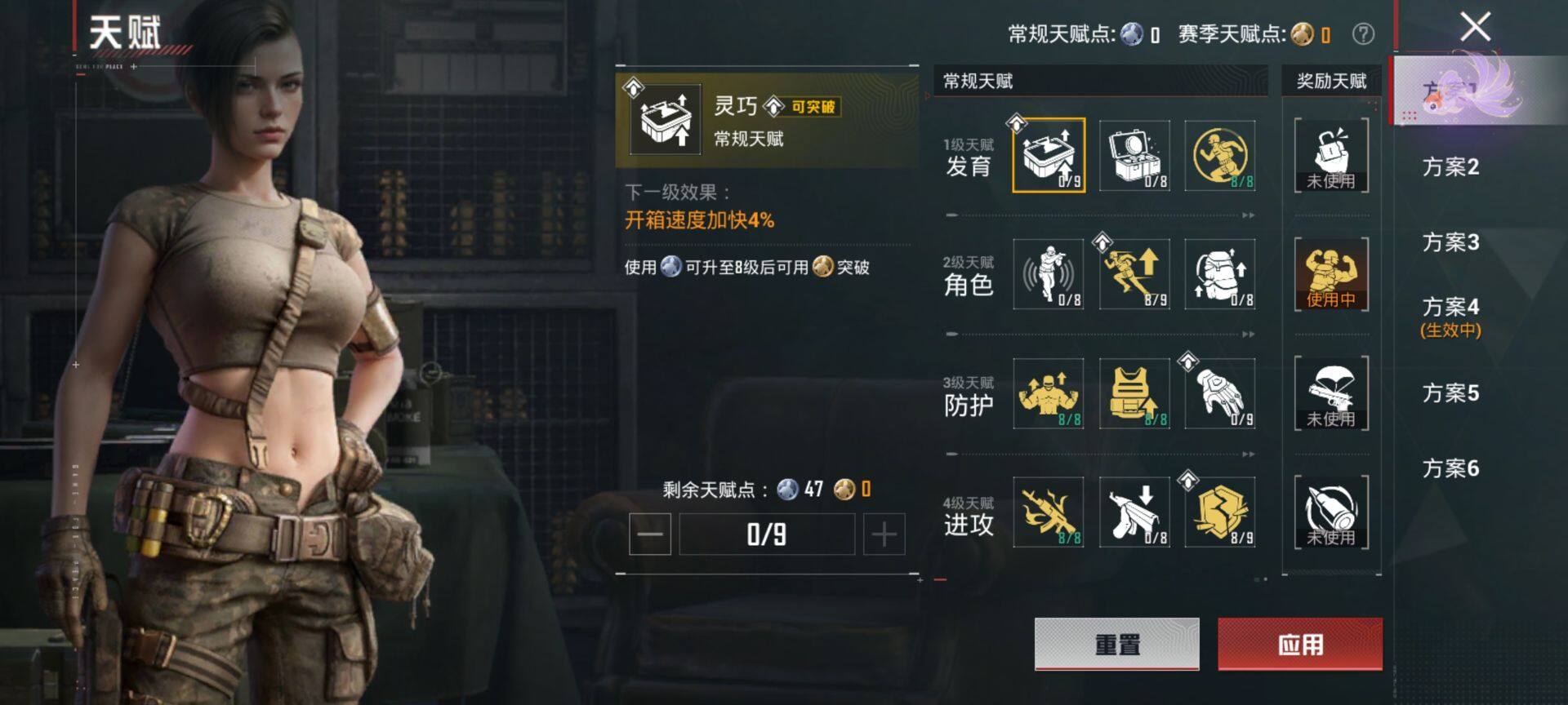 HPQM4151178和平精英账号详情图5 HPQM4151178和平精英账号详情图5