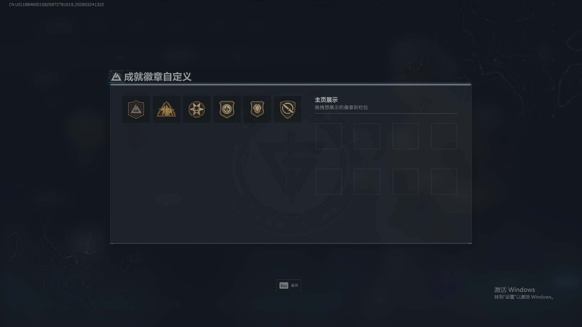 SJZEY484445三角洲行动账号详情图4 SJZEY484445三角洲行动账号详情图4