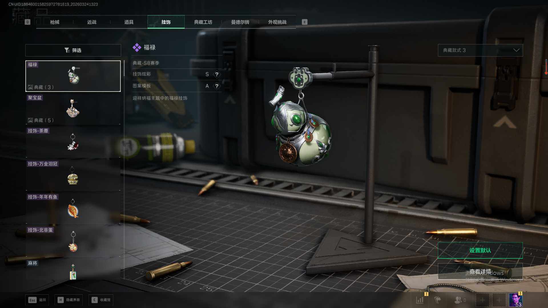 SJZEY484445三角洲行动账号详情图15 SJZEY484445三角洲行动账号详情图15