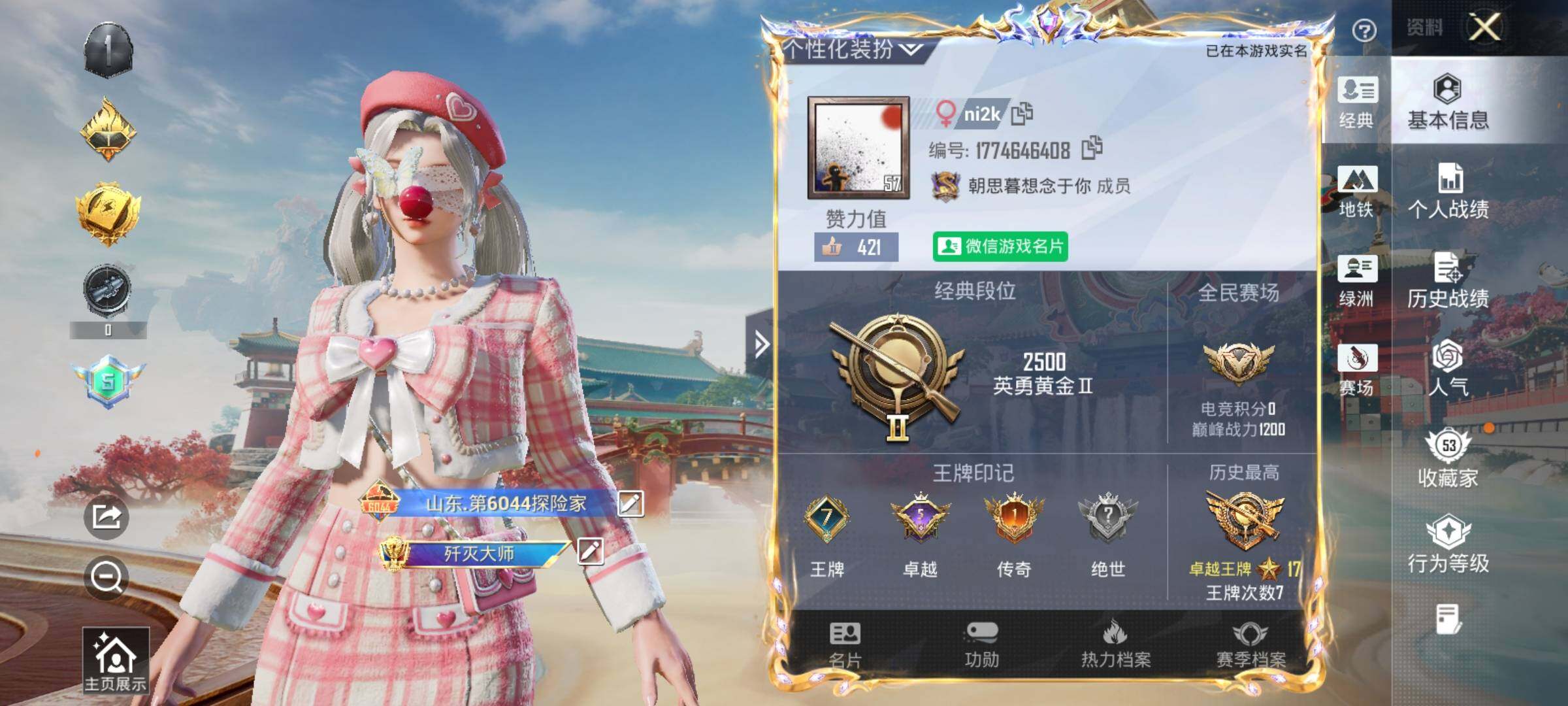 HPQM4151179和平精英账号详情图6