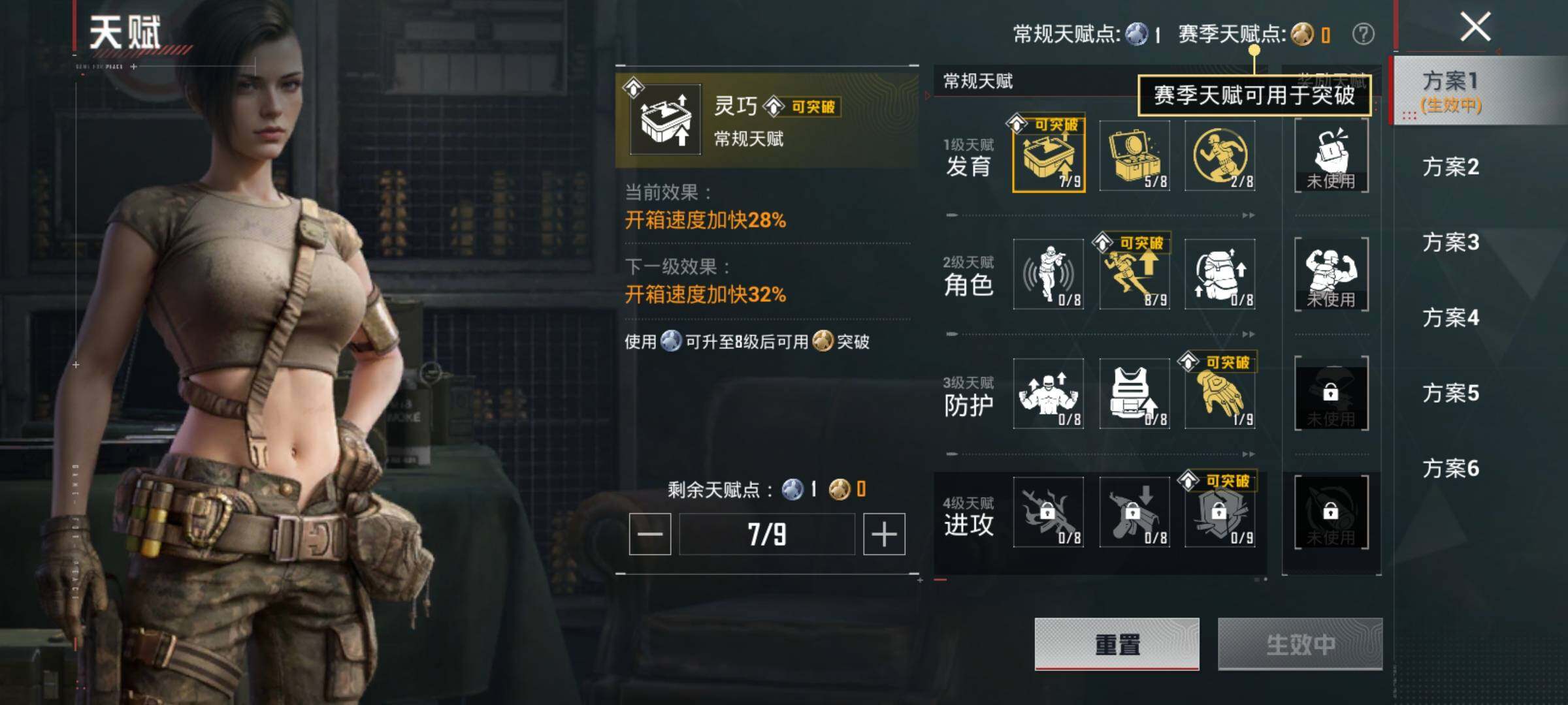 HPQM4151179和平精英账号详情图9