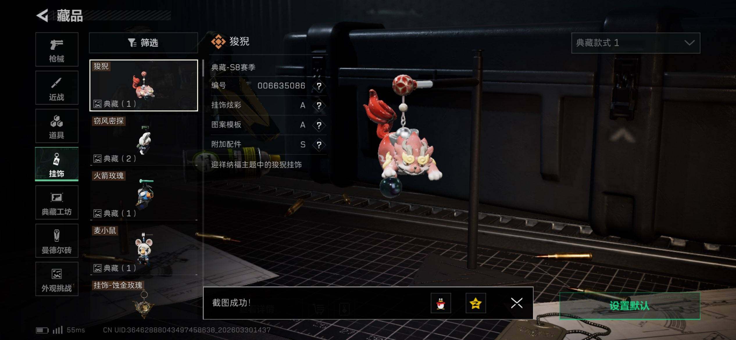 【SJZYT830】总资产(M)：71M/哈夫币(K)：6228K/哈夫币(K)：6228K/传说枪皮数：29/全面战场等级：32_段位：军士长/烽火地带等级：60_段位：黑鹰/红狼-蚀金玫瑰/露娜