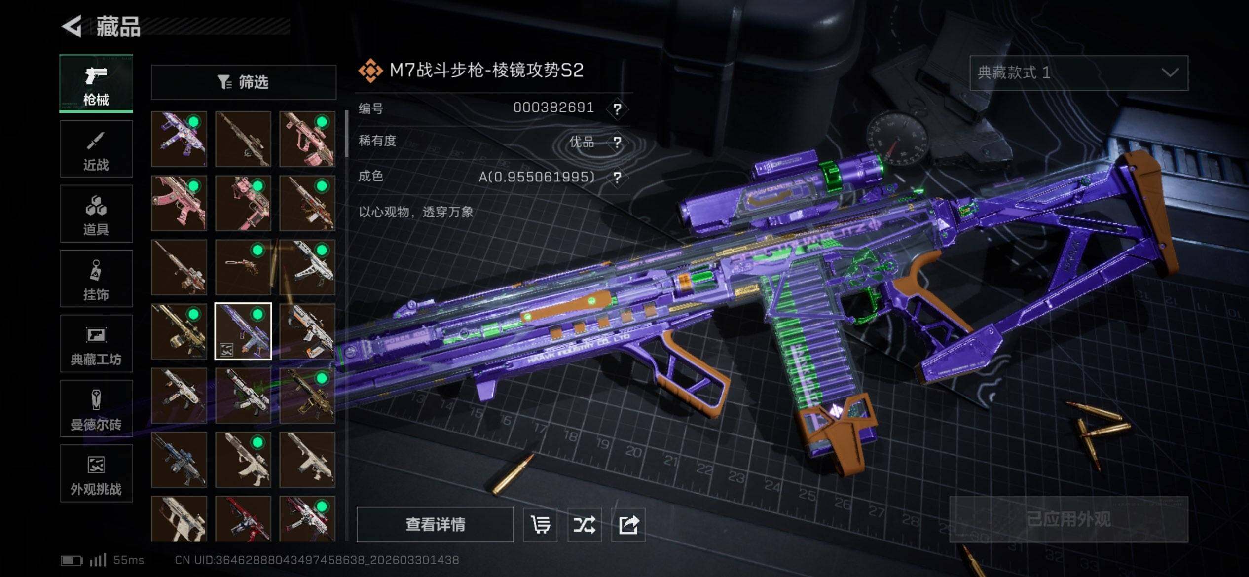 【SJZYT830】总资产(M)：71M/哈夫币(K)：6228K/哈夫币(K)：6228K/传说枪皮数：29/全面战场等级：32_段位：军士长/烽火地带等级：60_段位：黑鹰/红狼-蚀金玫瑰/露娜