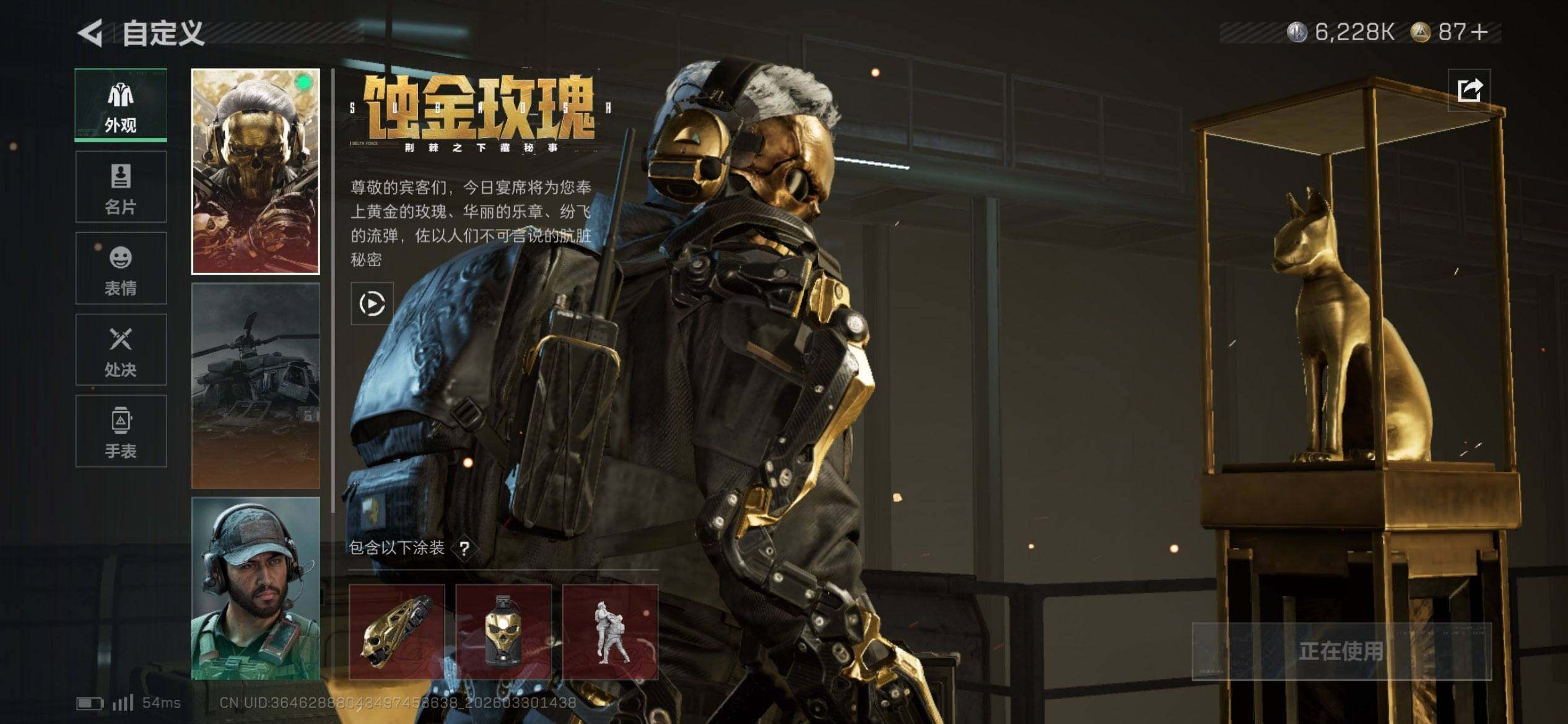 【SJZYT830】总资产(M)：71M/哈夫币(K)：6228K/哈夫币(K)：6228K/传说枪皮数：29/全面战场等级：32_段位：军士长/烽火地带等级：60_段位：黑鹰/红狼-蚀金玫瑰/露娜