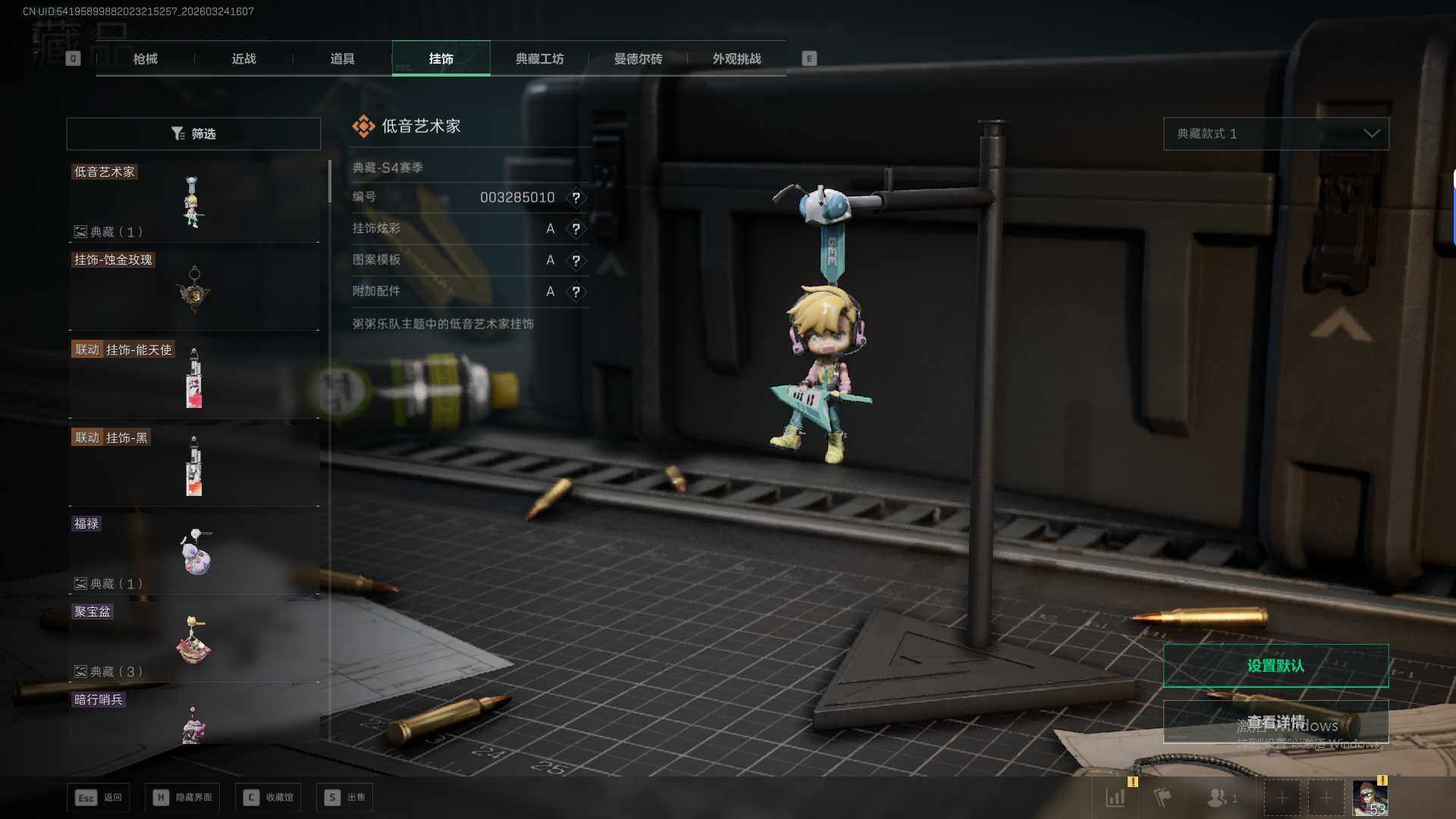 SJZQM484452三角洲行动账号详情图16