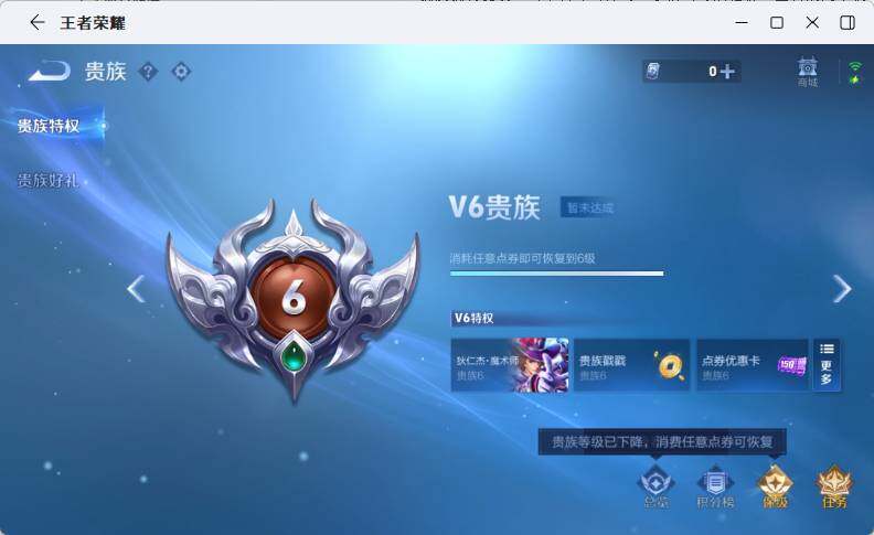 WZLX4270212王者荣耀账号详情图13 WZLX4270212王者荣耀账号详情图13