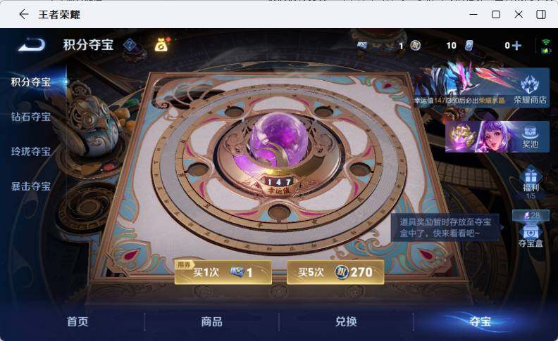 WZLX4270212王者荣耀账号详情图14 WZLX4270212王者荣耀账号详情图14