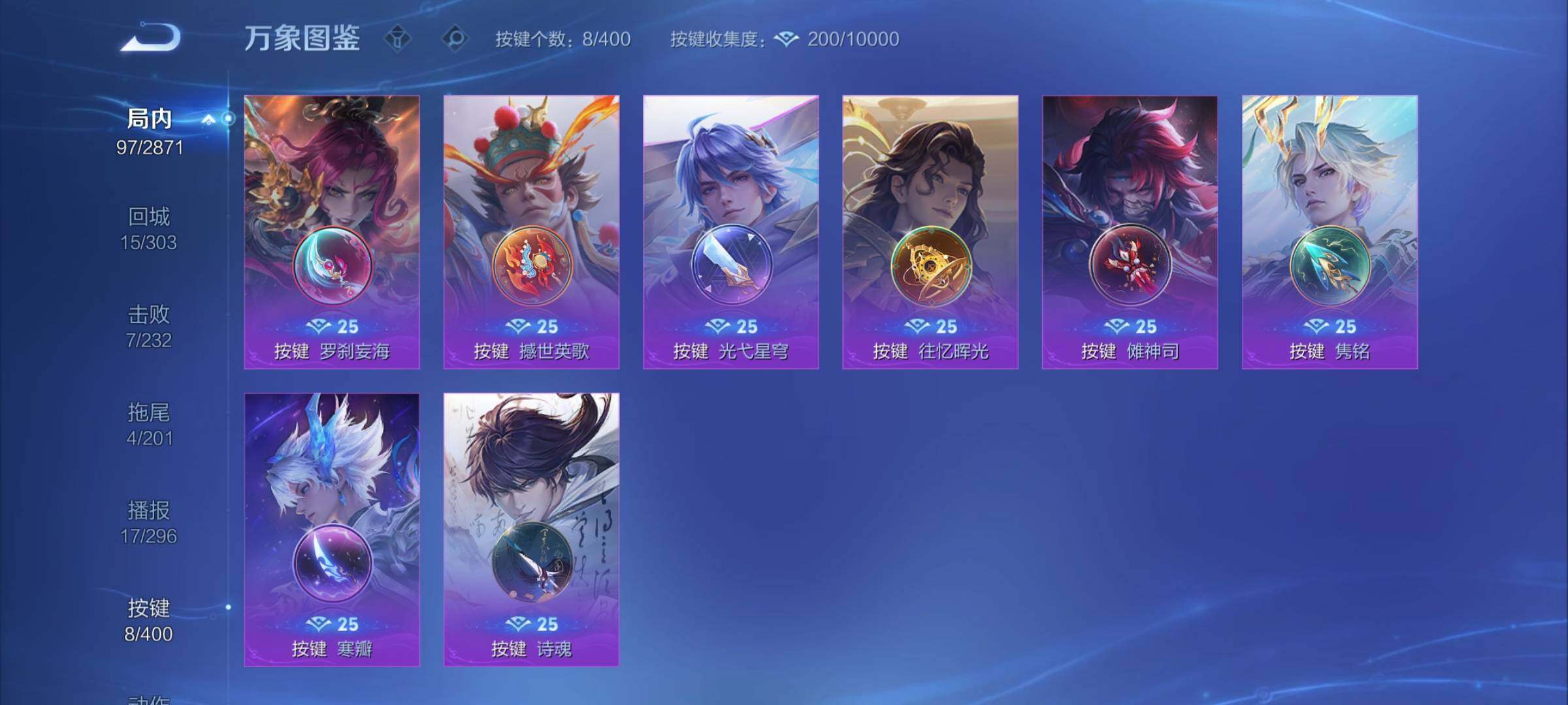 WZCMY4276063王者荣耀账号详情图11