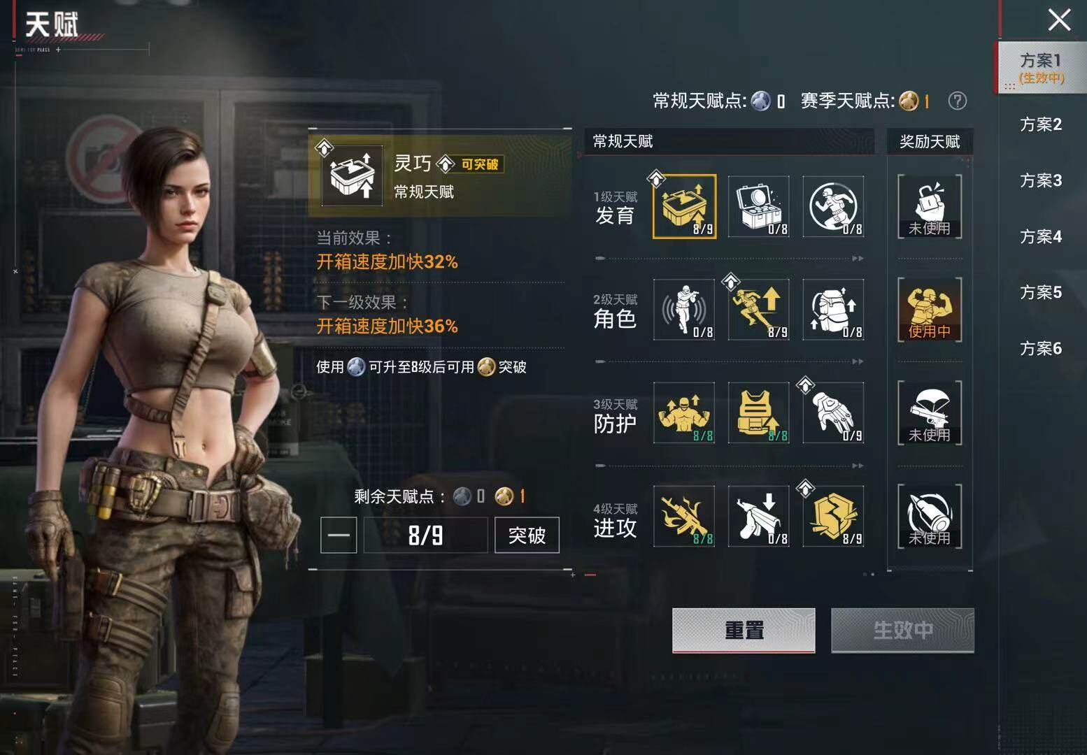 HPQM4161664和平精英账号详情图11