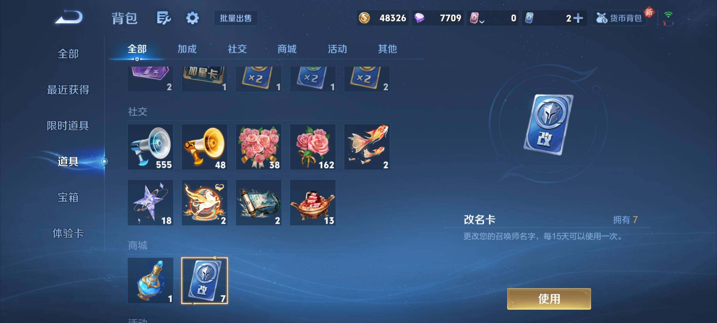 WZCMY4276063王者荣耀账号详情图15