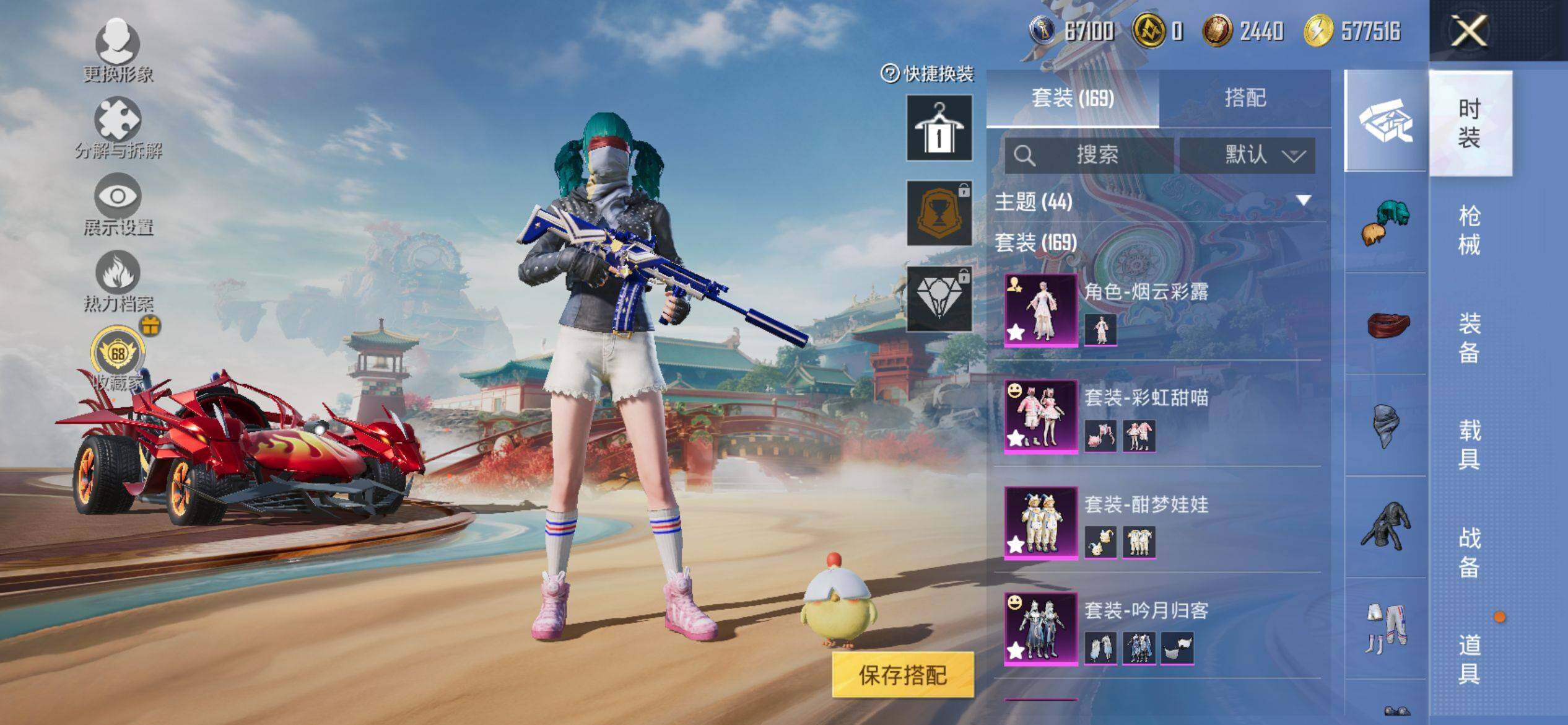 HPQM4151202和平精英账号详情图6 HPQM4151202和平精英账号详情图6