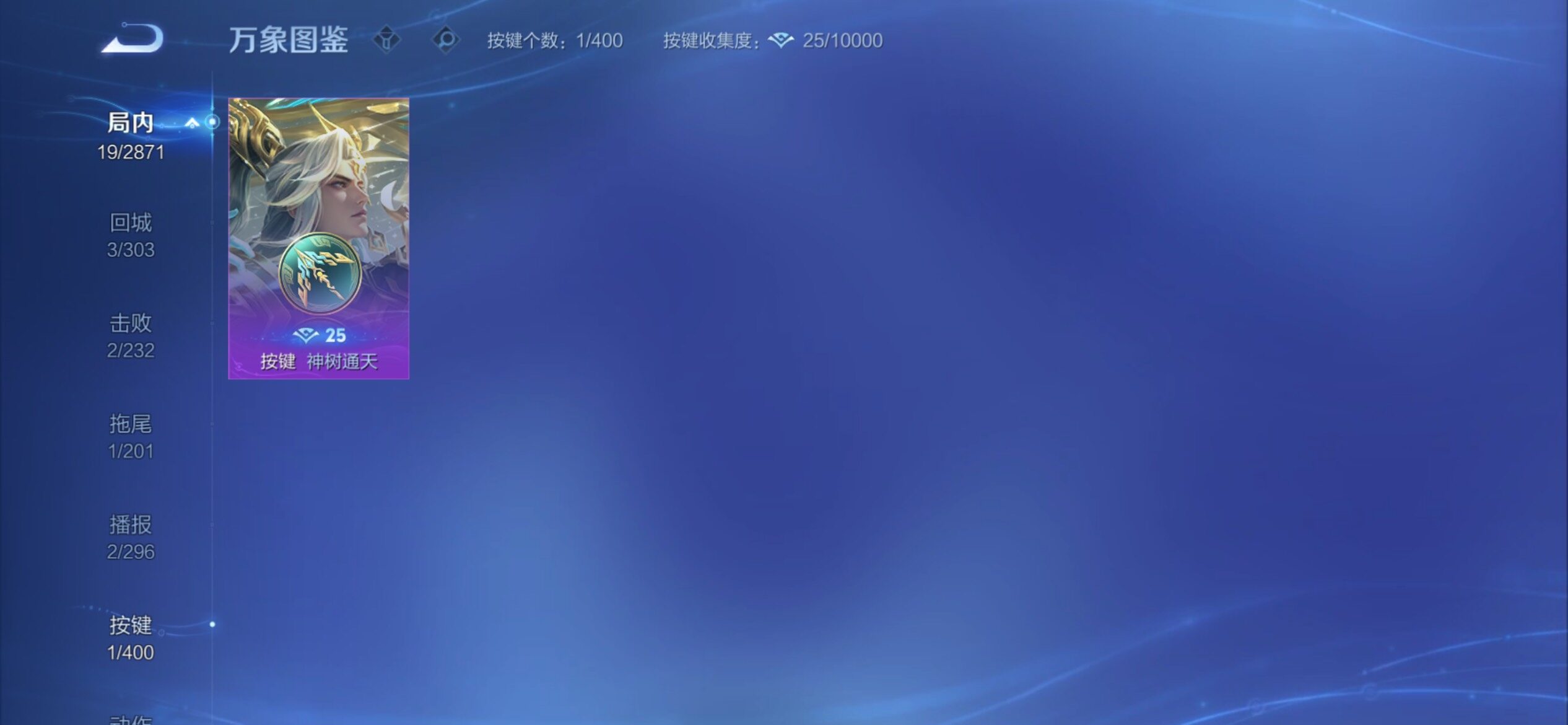 WZCMY4276128王者荣耀账号详情图8