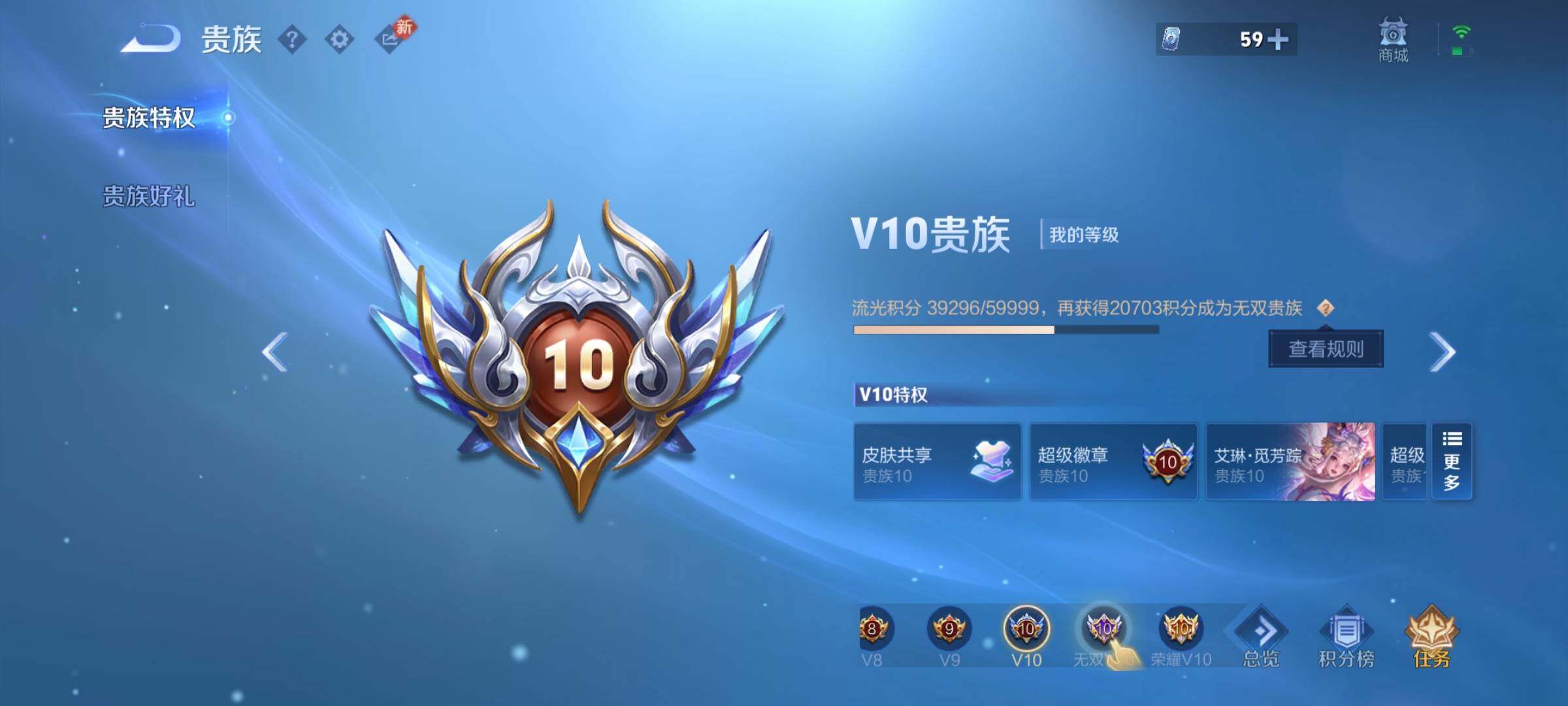 WZCMY4272420王者荣耀账号详情图27 WZCMY4272420王者荣耀账号详情图27