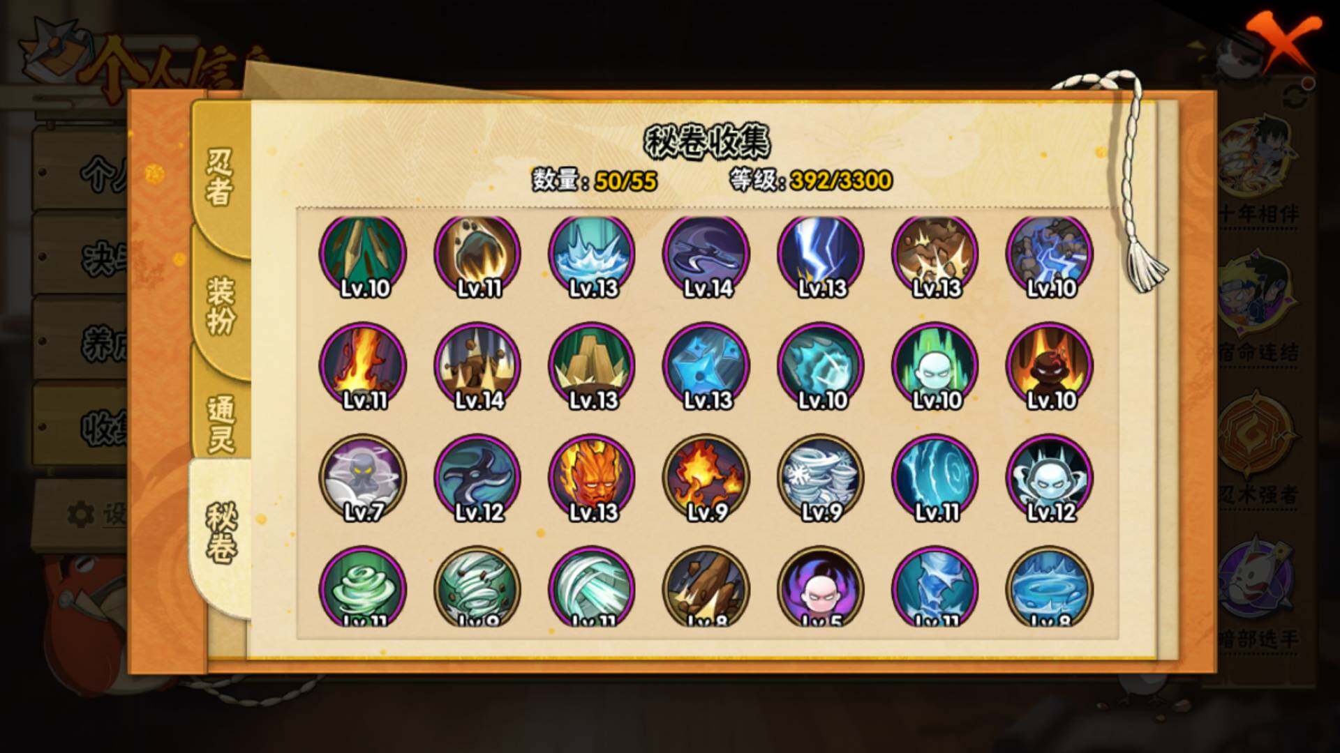 HYLFY425400火影忍者账号详情图14 HYLFY425400火影忍者账号详情图14