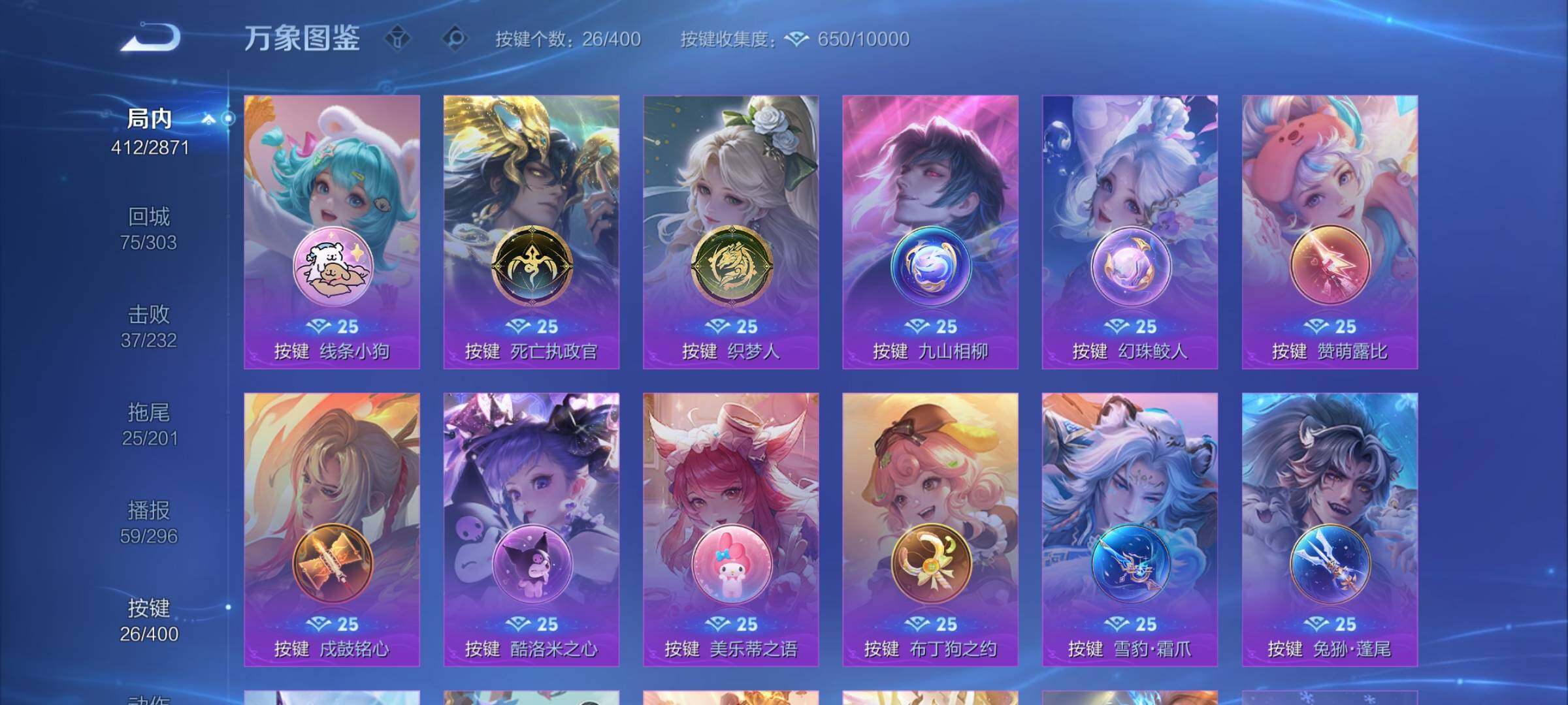 WZCMY4272420王者荣耀账号详情图22 WZCMY4272420王者荣耀账号详情图22