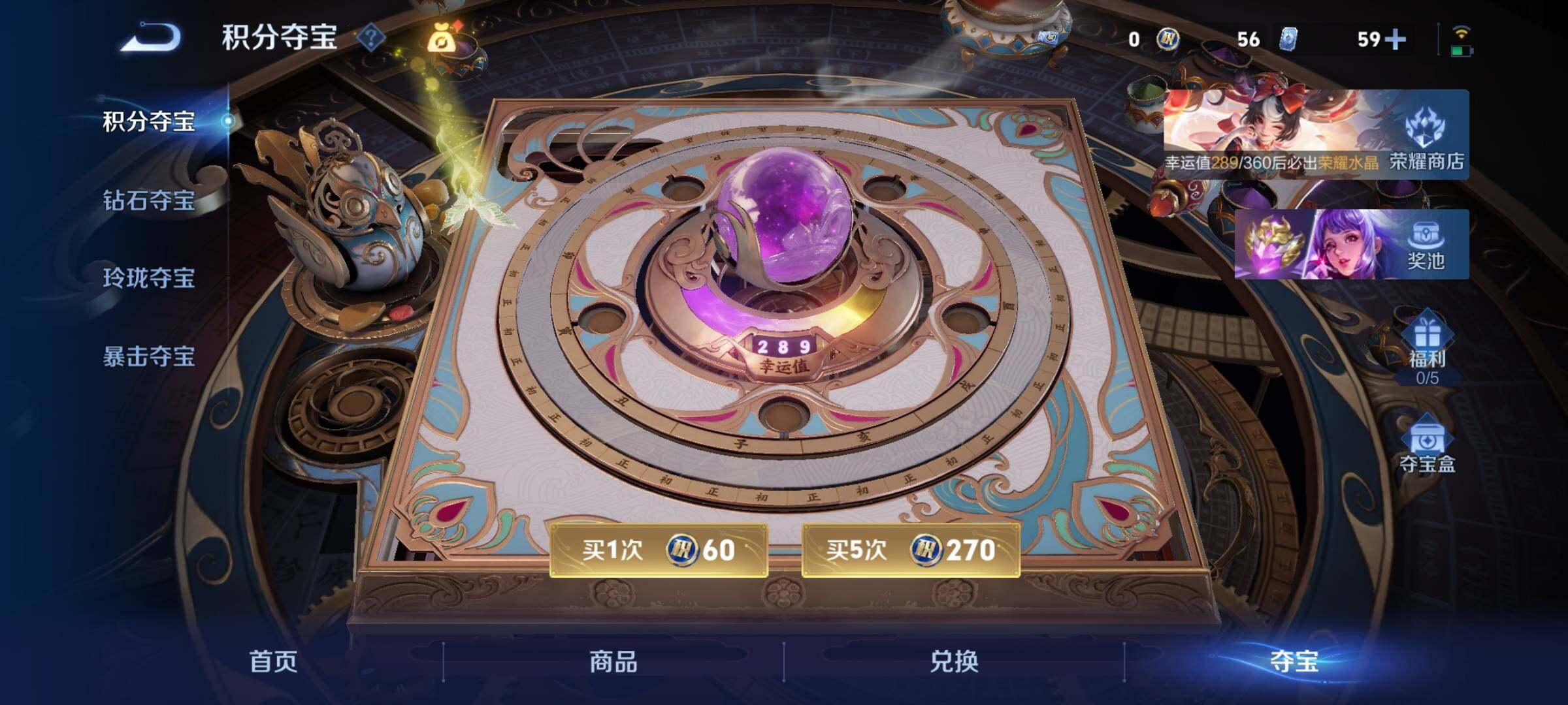 WZCMY4272420王者荣耀账号详情图24 WZCMY4272420王者荣耀账号详情图24