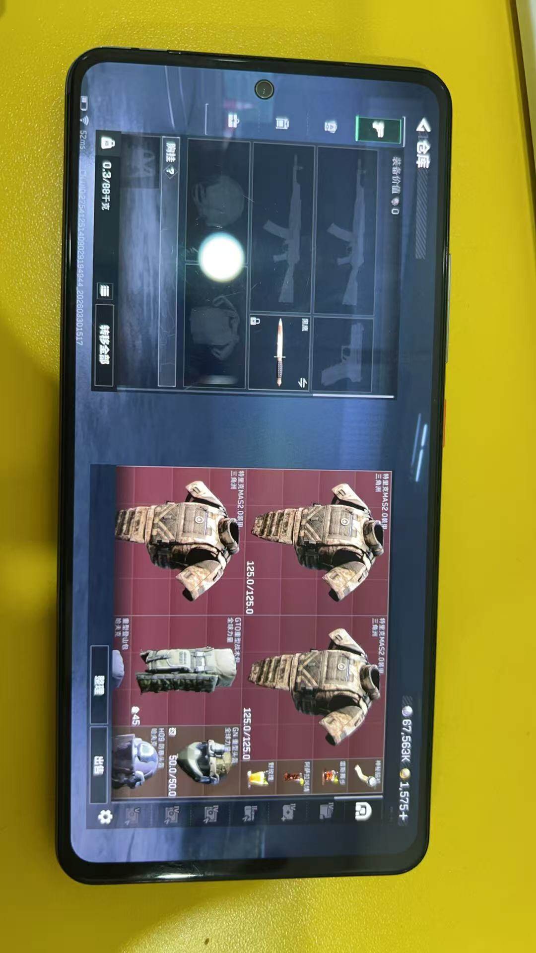 SJZQM484451三角洲行动账号详情图6