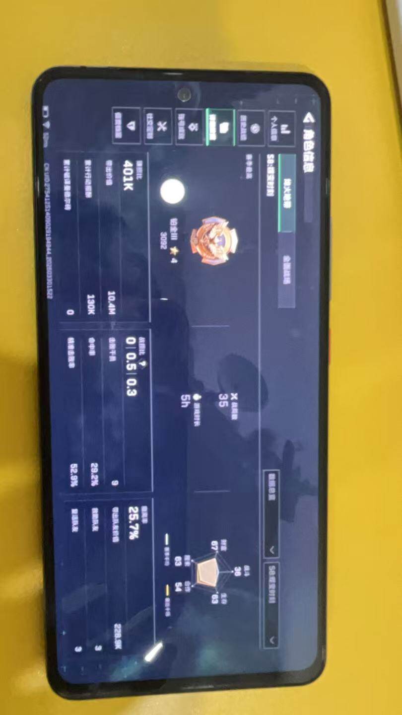 SJZQM484451三角洲行动账号详情图8