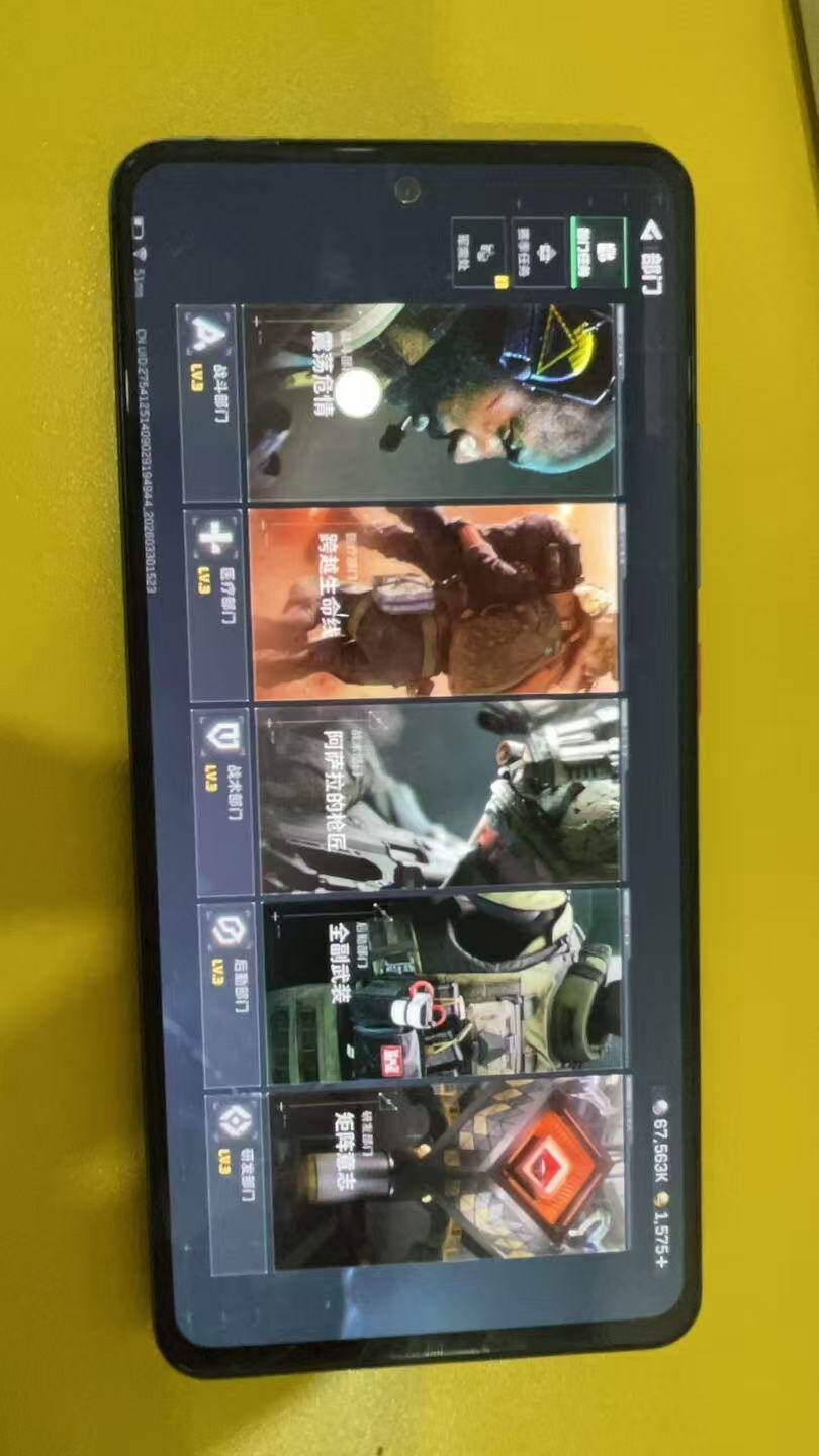 SJZQM484451三角洲行动账号详情图9