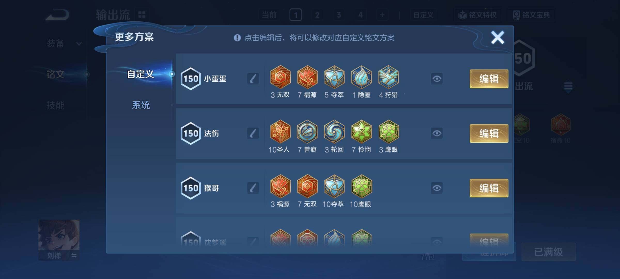 WZCMY4272420王者荣耀账号详情图29 WZCMY4272420王者荣耀账号详情图29