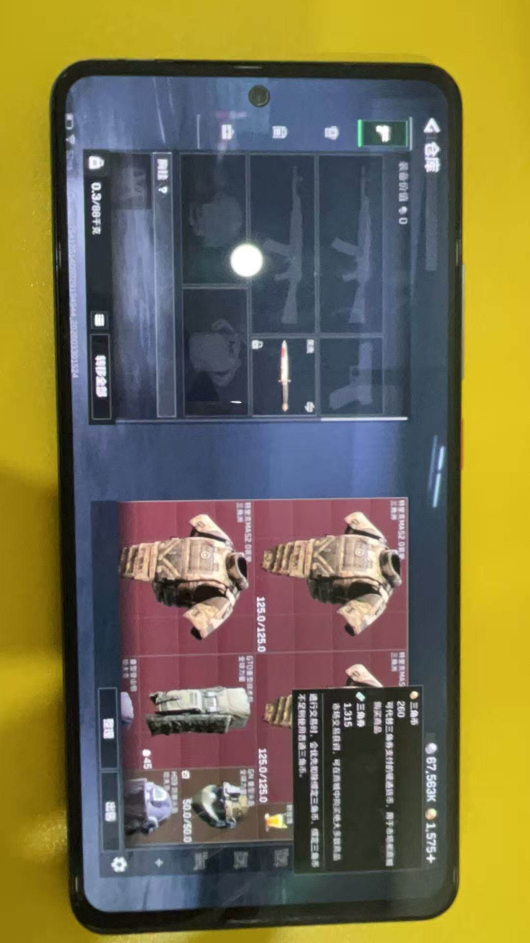 SJZQM484451三角洲行动账号详情图16