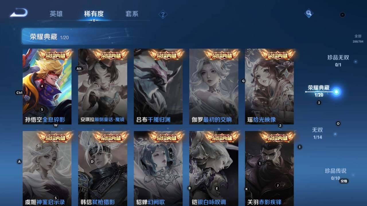 WZEY4351086王者荣耀账号详情图11