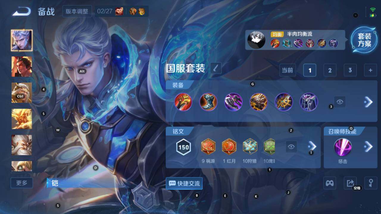 WZEY4351086王者荣耀账号详情图16
