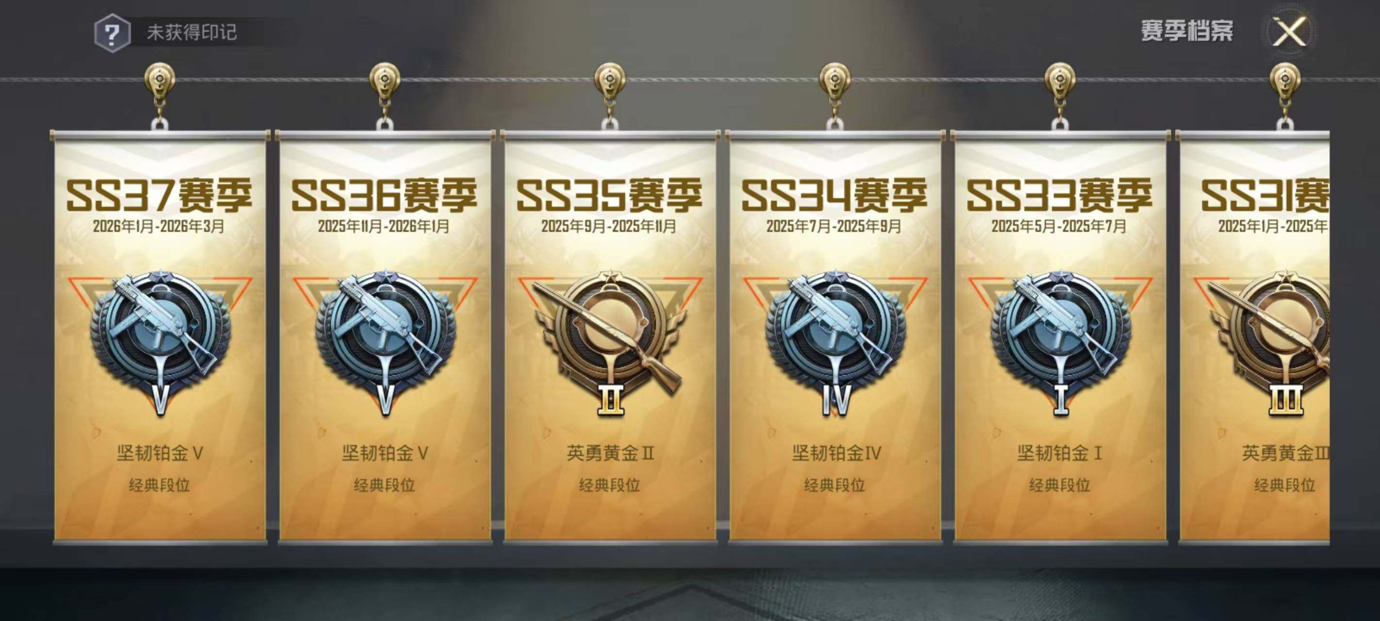 HPEY4151546和平精英账号详情图5