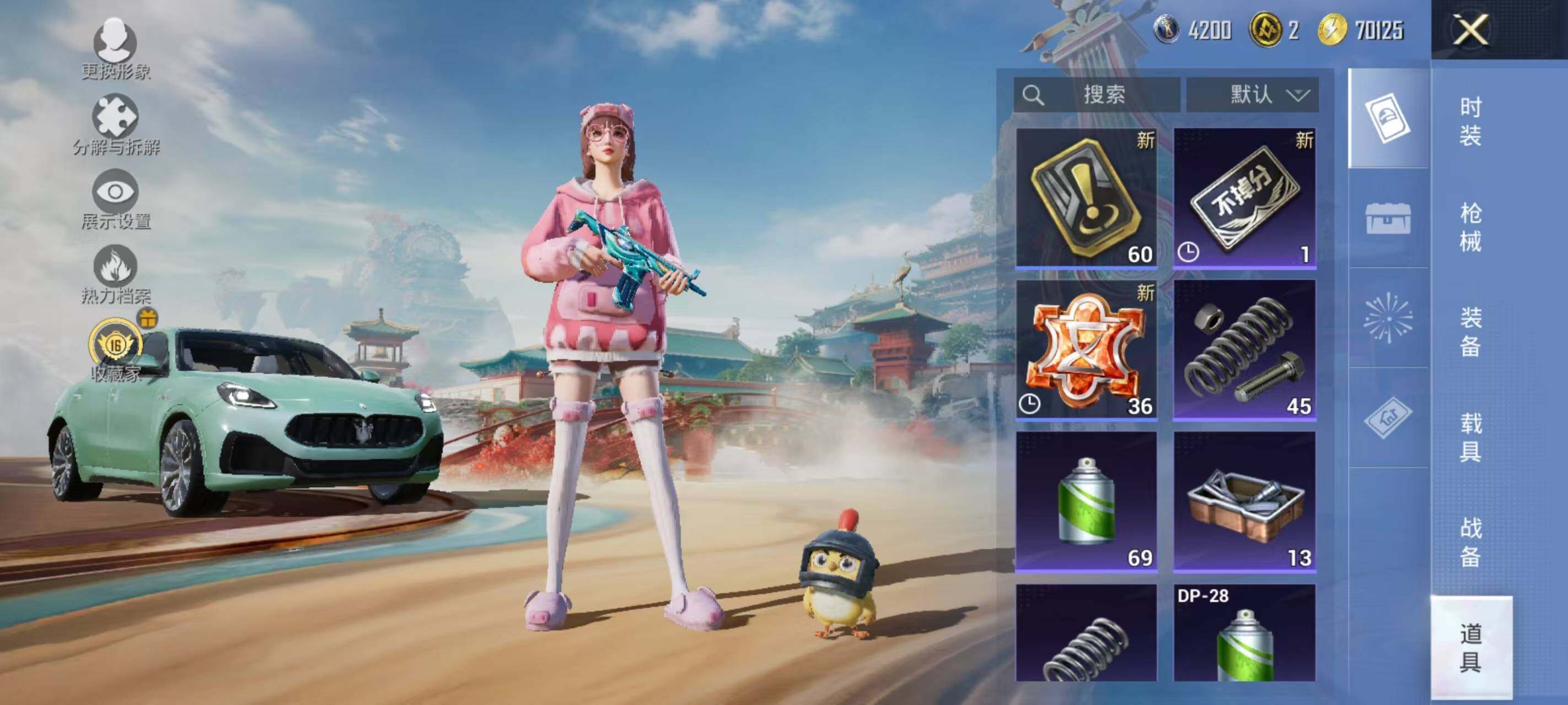 HPEY4151546和平精英账号详情图10