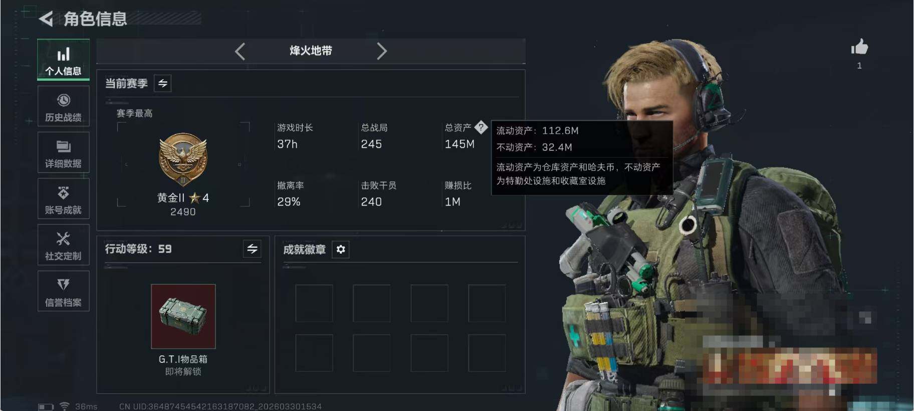 SJZQM485328三角洲行动账号详情图4 SJZQM485328三角洲行动账号详情图4