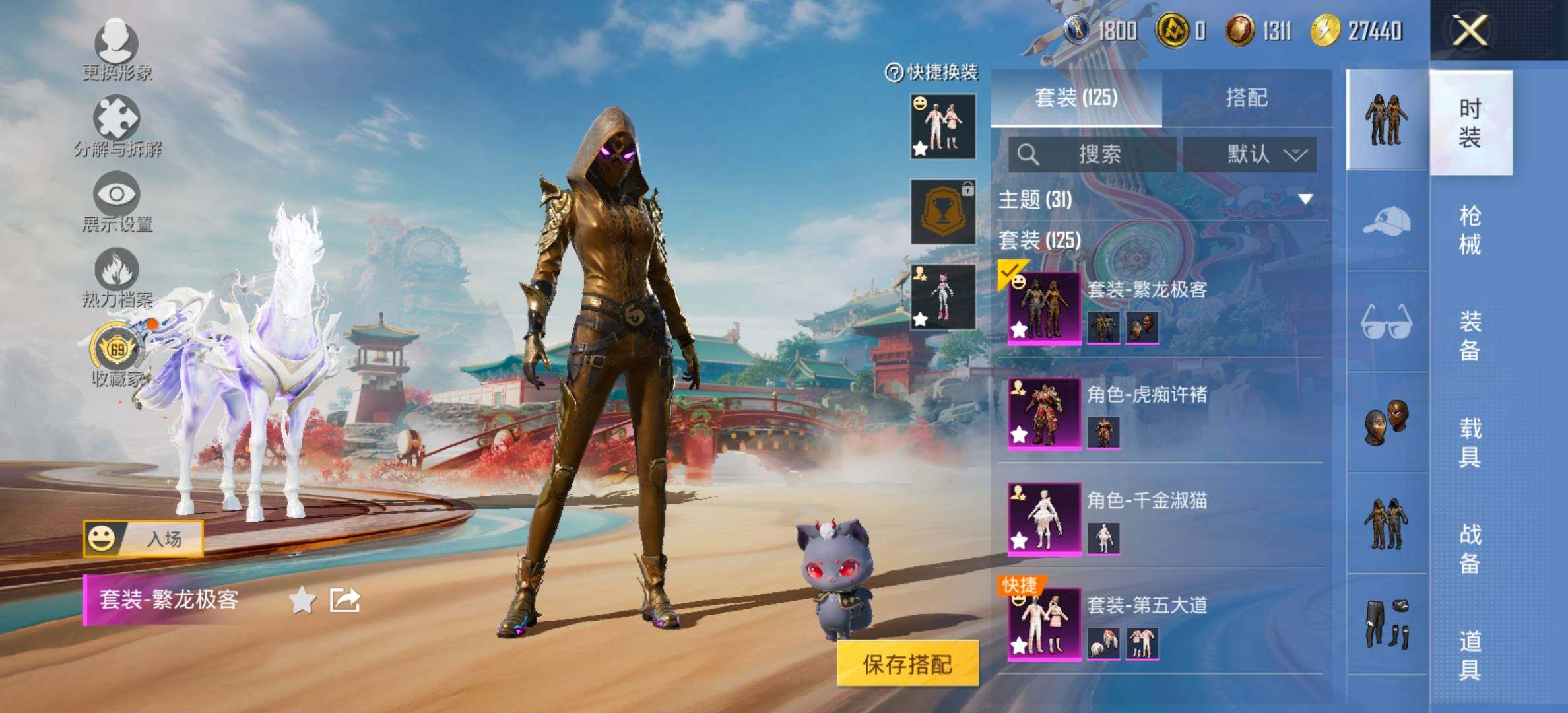 HPLX4152686和平精英账号详情图5