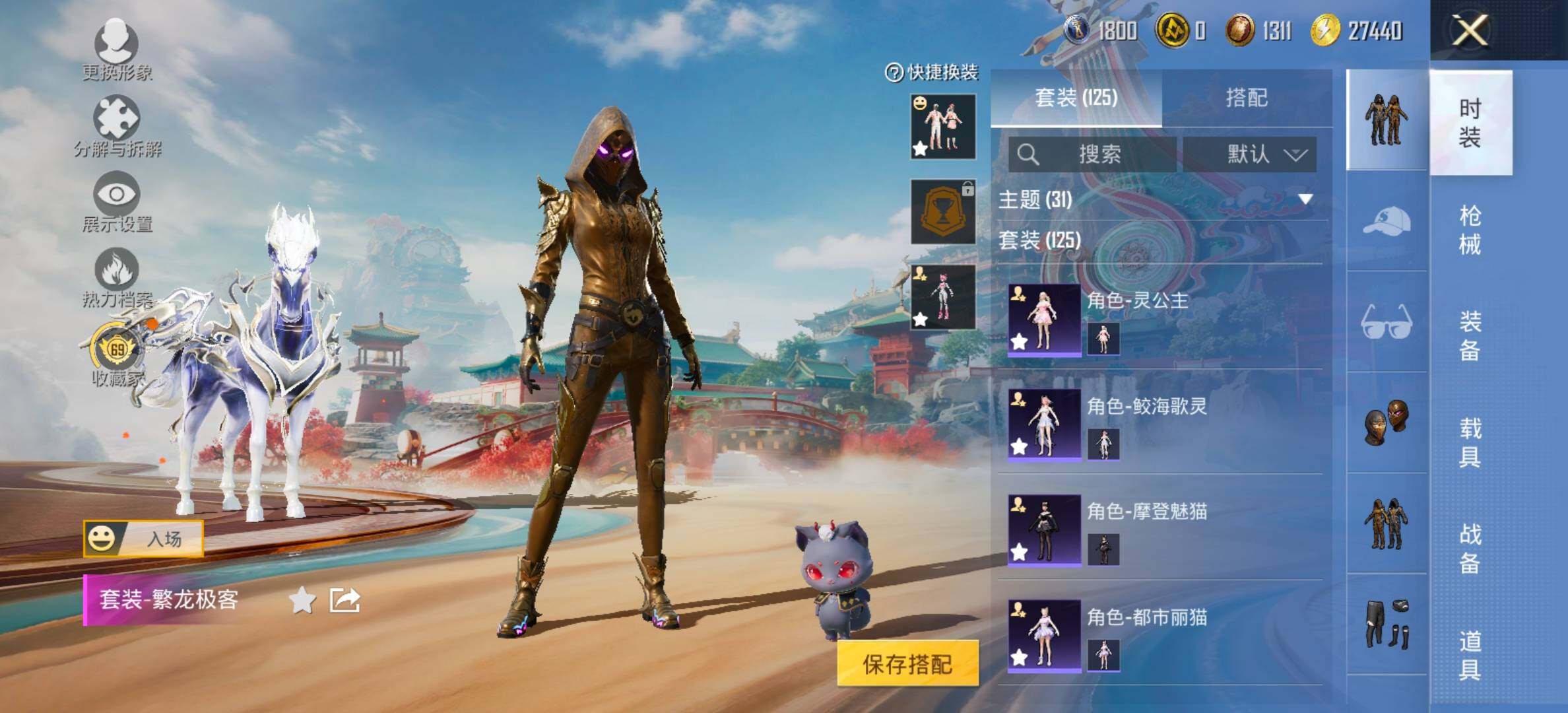 HPLX4152686和平精英账号详情图7