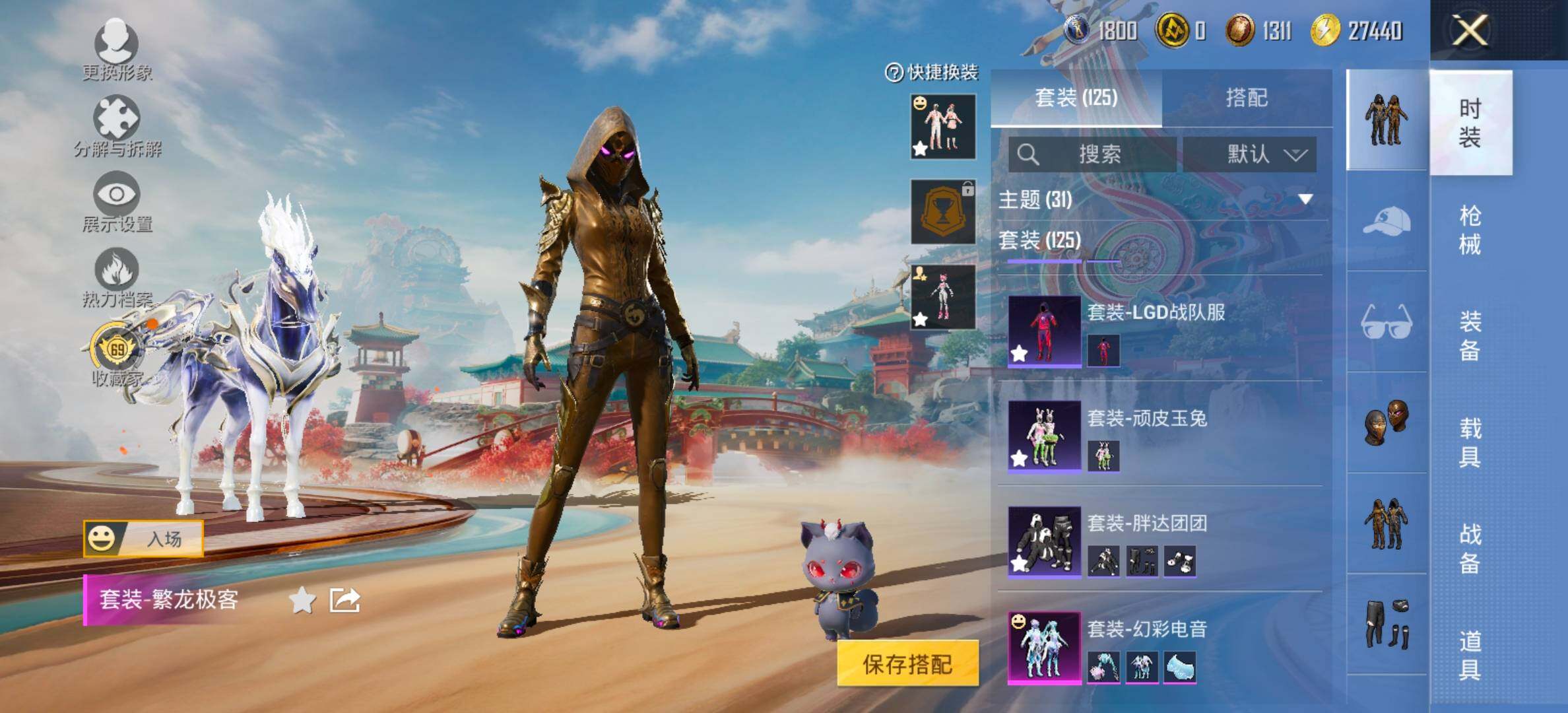 HPLX4152686和平精英账号详情图8