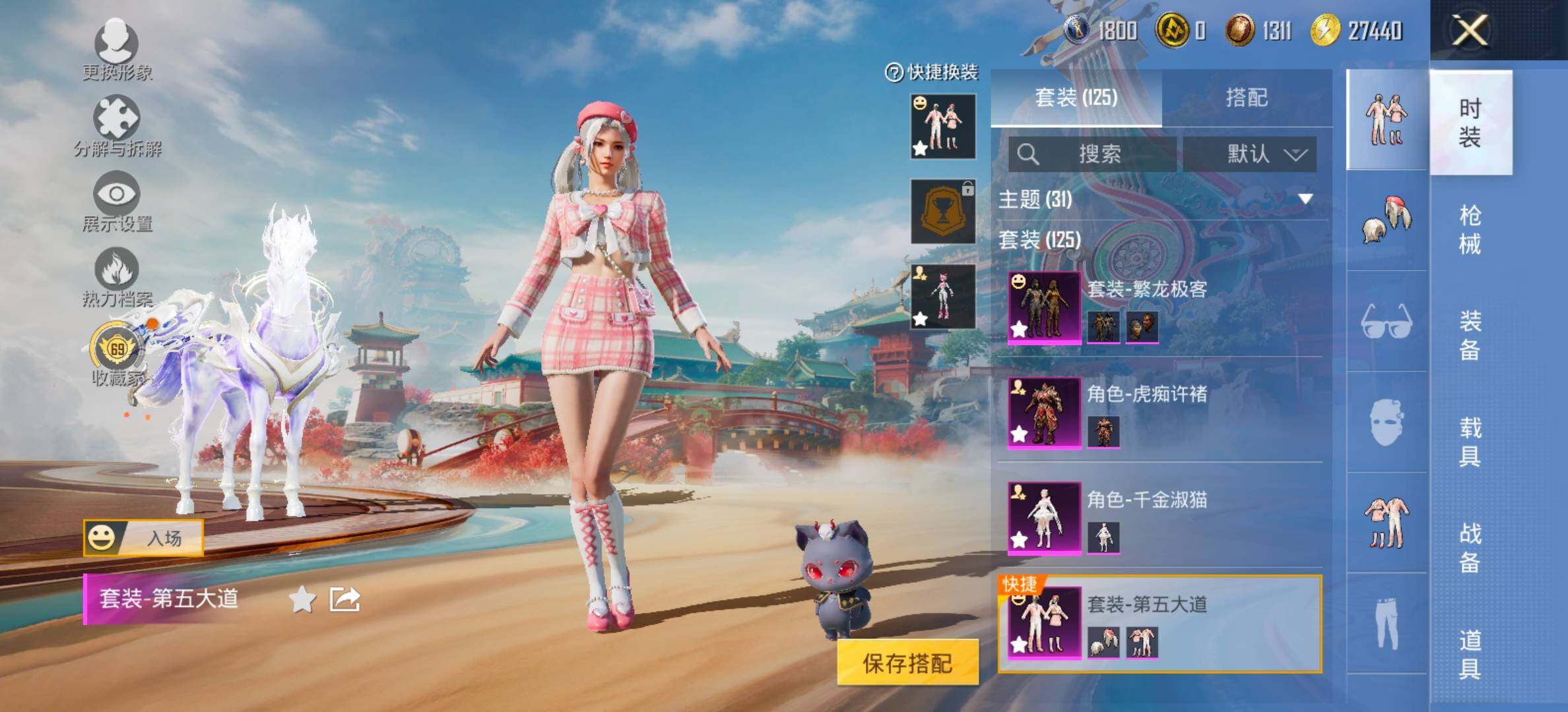 HPLX4152686和平精英账号详情图12