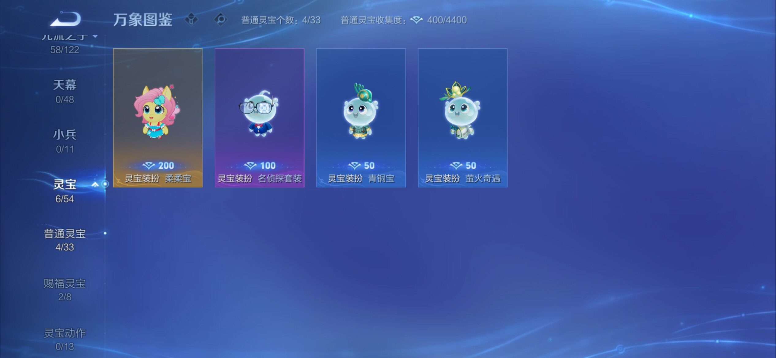 WZCMY4276069王者荣耀账号详情图18